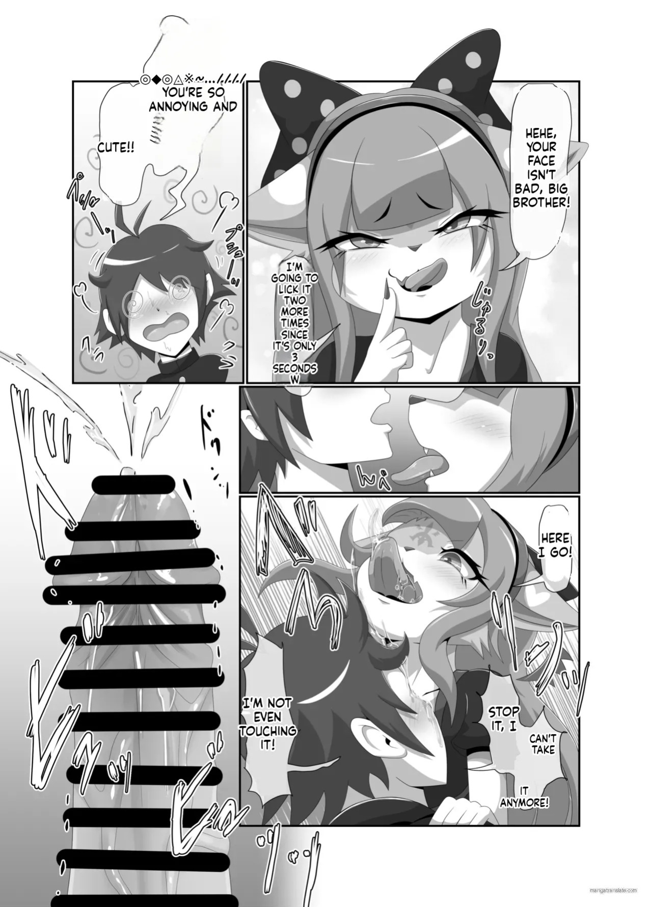 [Tuberose Kotoki] Towa-chan, My Bratty Little Sister-in-Law (MTL)