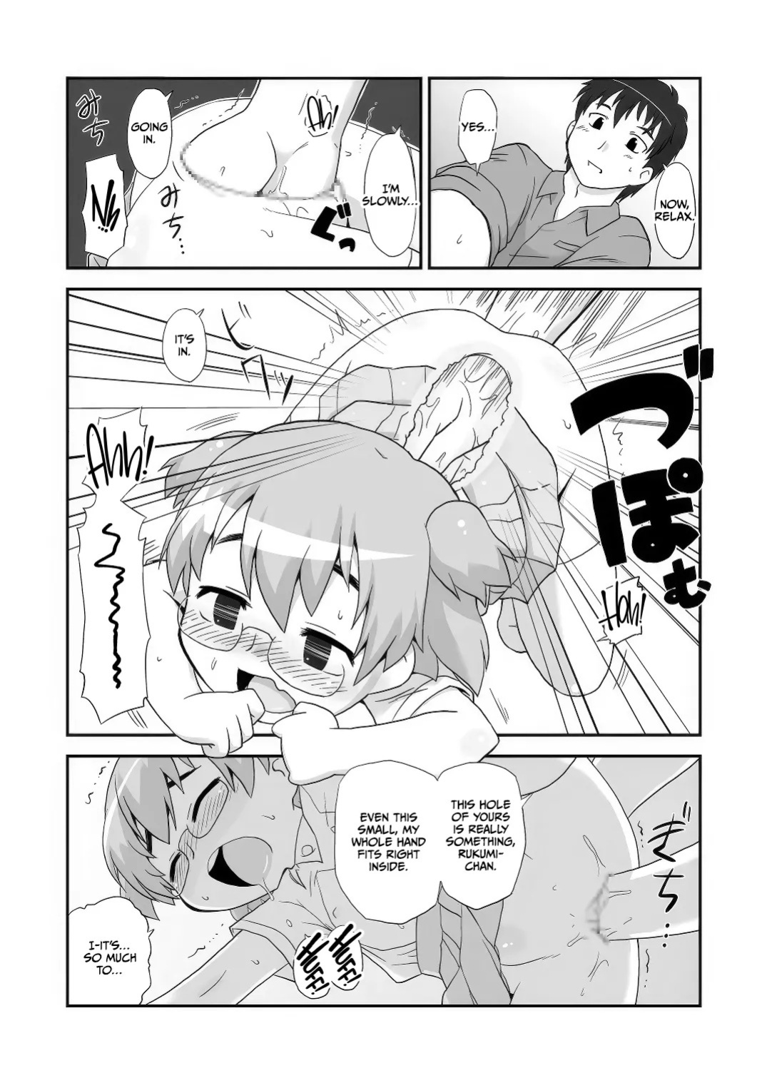 [PH-BU (Gozen)] Hirogacchatte mo Ii no [English] [CulturedCommissions]