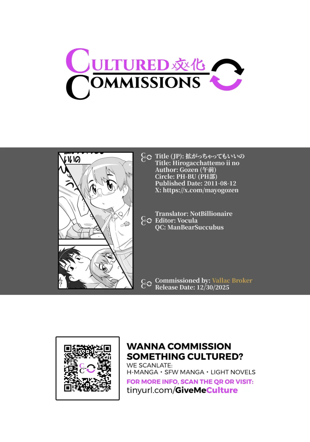 [PH-BU (Gozen)] Hirogacchatte mo Ii no [English] [CulturedCommissions]