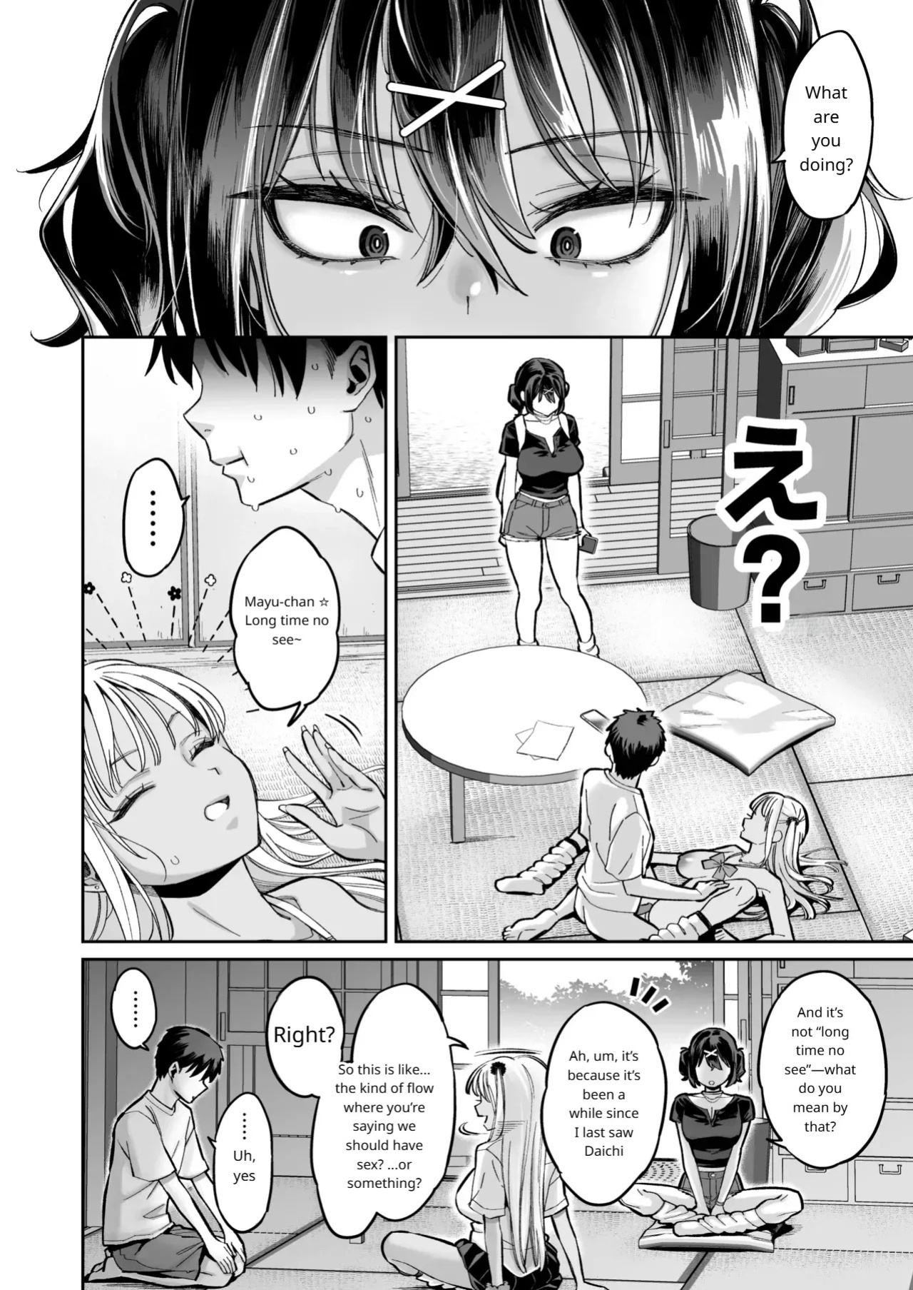The Story Of Being Used For Sexual Release By My Annoying Childhood Friend And Cousin's Pussy (MTL)
