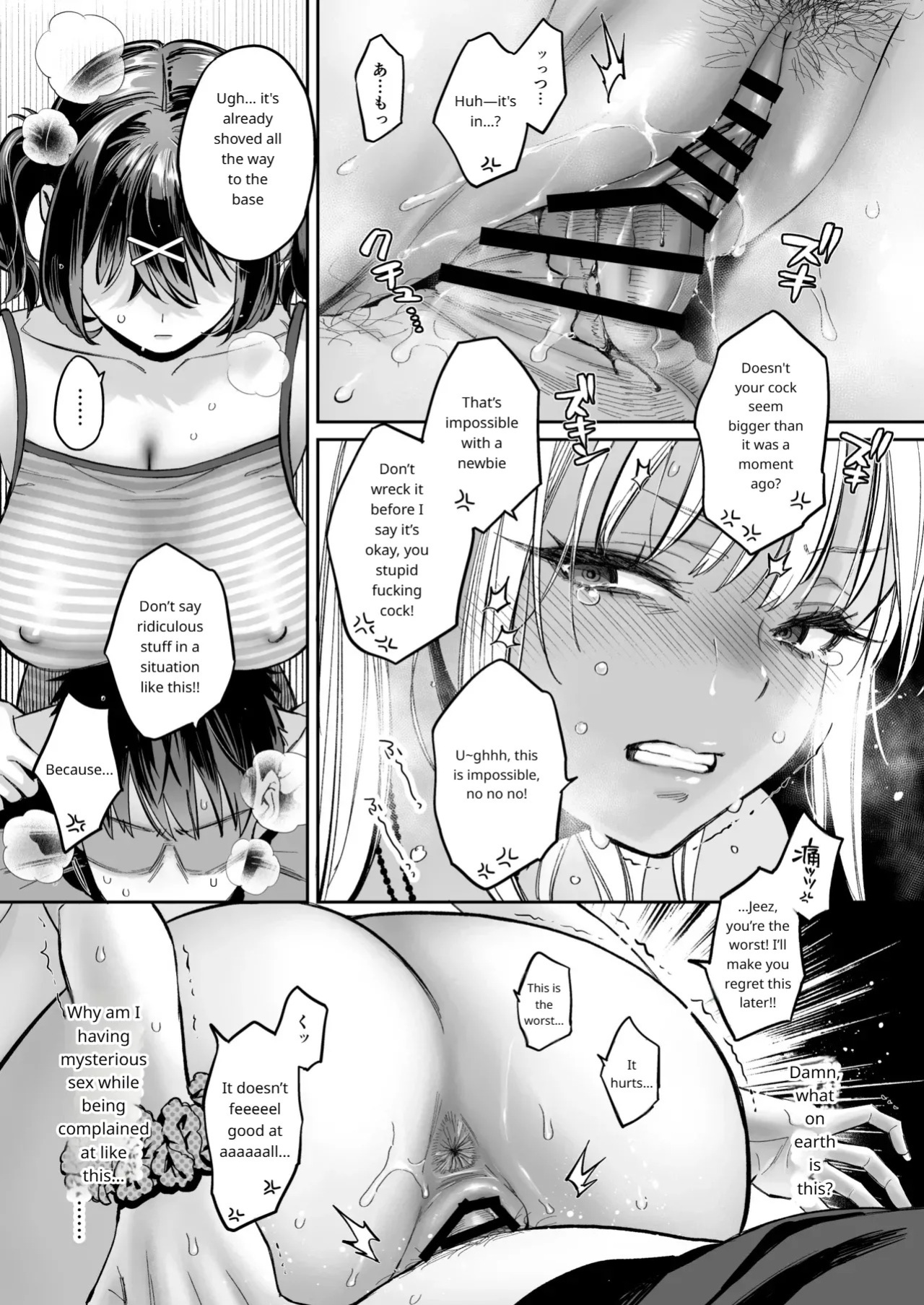 The Story Of Being Used For Sexual Release By My Annoying Childhood Friend And Cousin's Pussy (MTL)