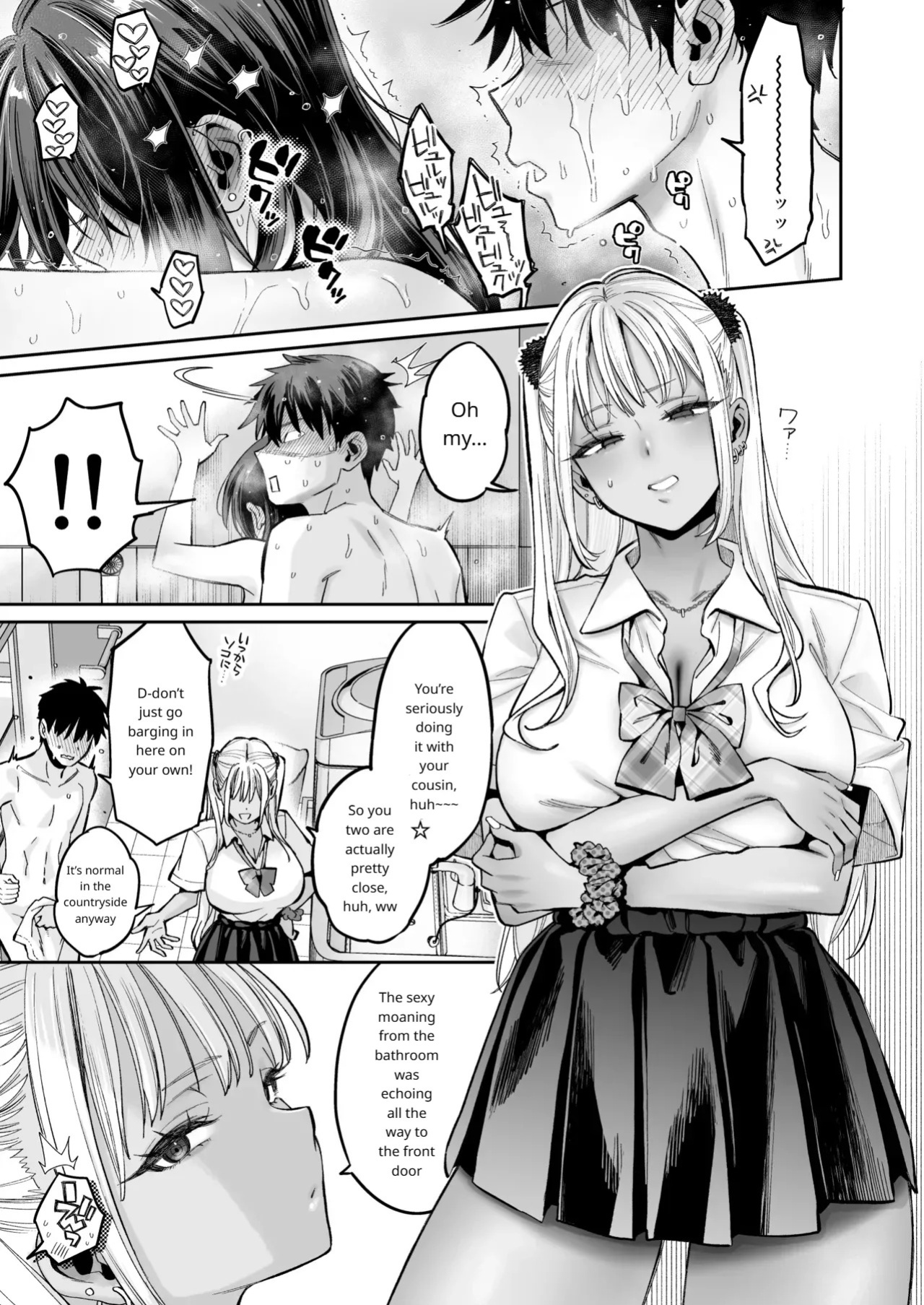 The Story Of Being Used For Sexual Release By My Annoying Childhood Friend And Cousin's Pussy (MTL)