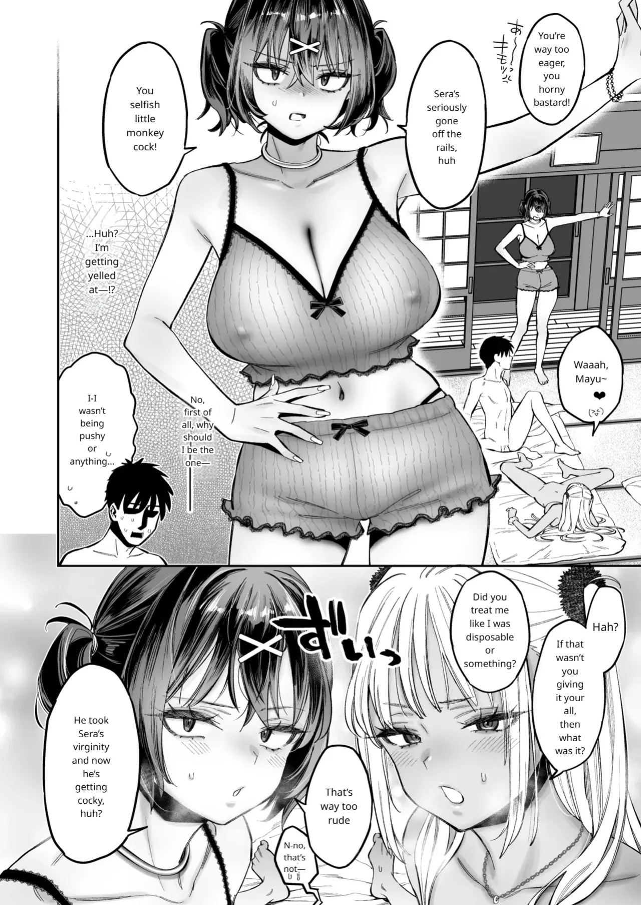 The Story Of Being Used For Sexual Release By My Annoying Childhood Friend And Cousin's Pussy (MTL)