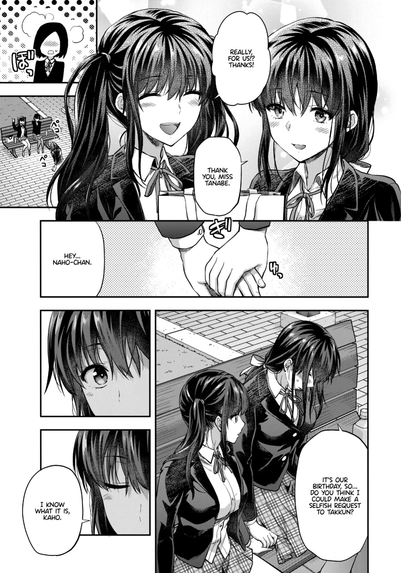 (C95) [Lv.X+ (Yuzuki N Dash)] Futago Ane + Omake no Hon | Twin Sisters + Bonus Book [English] [Team Koinaka] [Aishi21]
