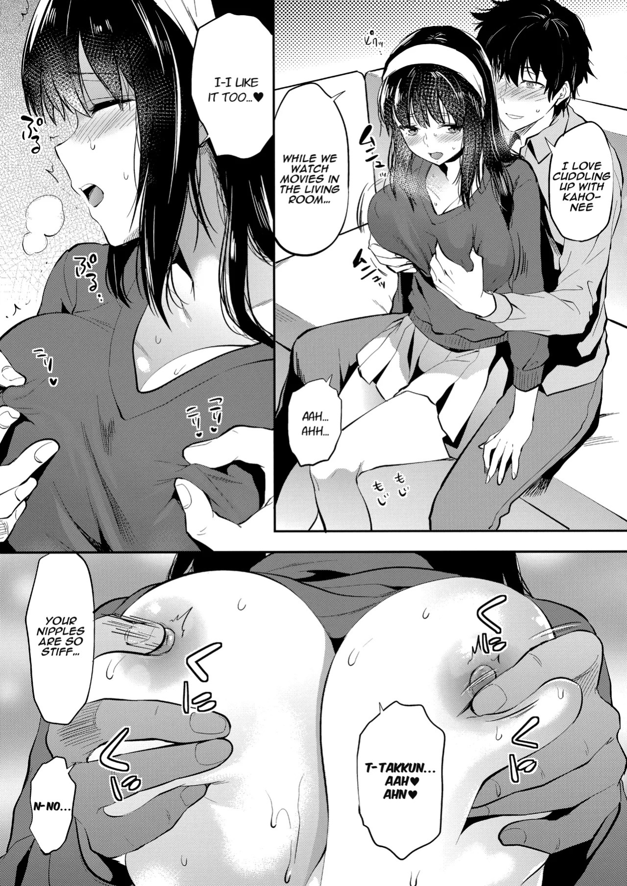 (C95) [Lv.X+ (Yuzuki N Dash)] Futago Ane + Omake no Hon | Twin Sisters + Bonus Book [English] [Team Koinaka] [Aishi21]