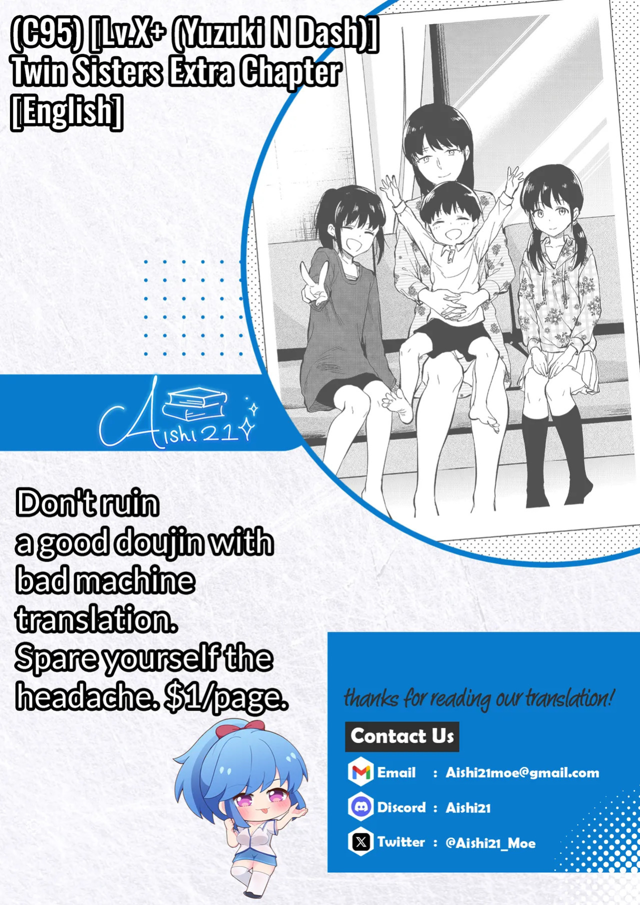 (C95) [Lv.X+ (Yuzuki N Dash)] Futago Ane + Omake no Hon | Twin Sisters + Bonus Book [English] [Team Koinaka] [Aishi21]