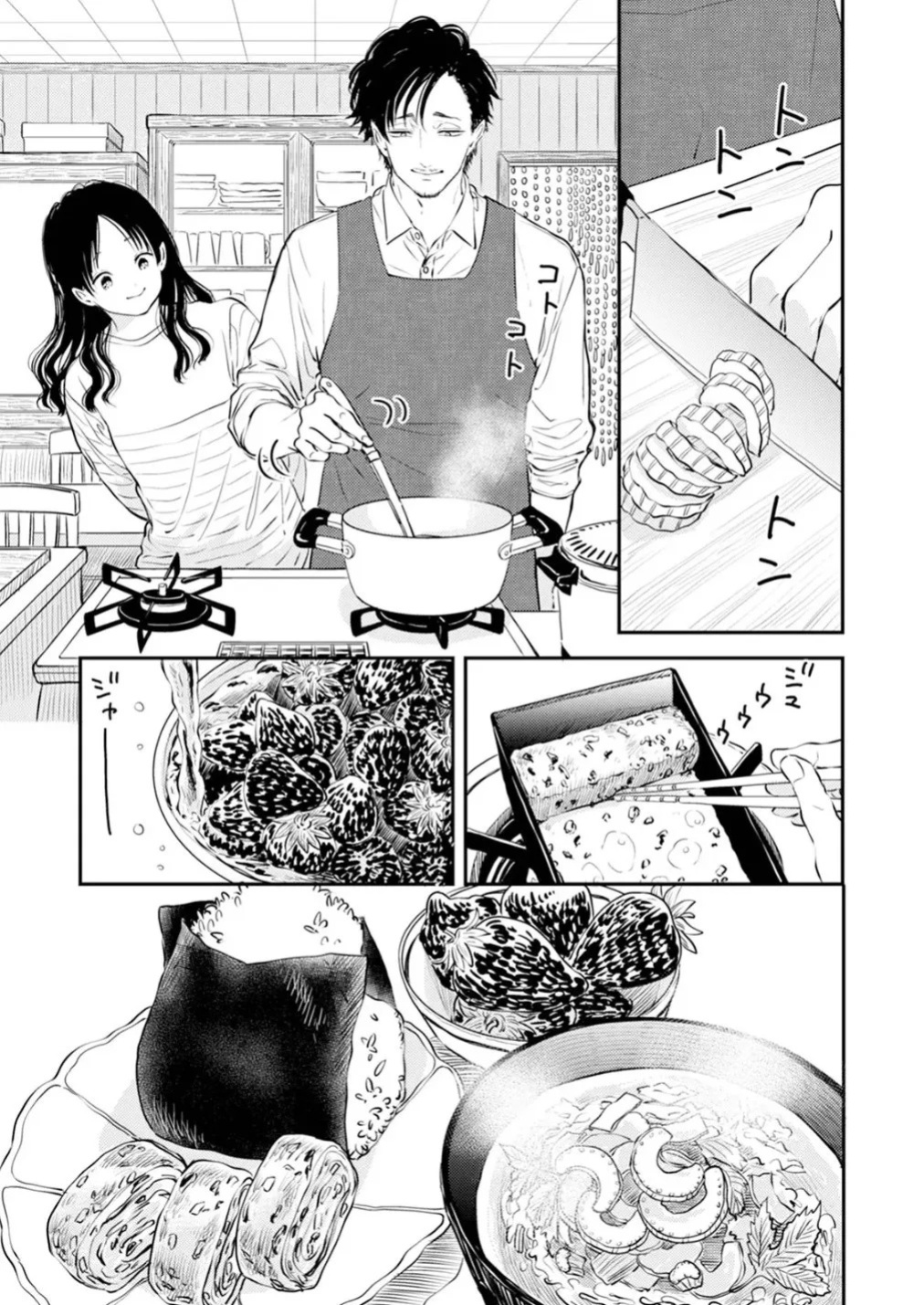 [Satomaru Mami] Fumi-chan’s Paradise – Volume 1 [English]