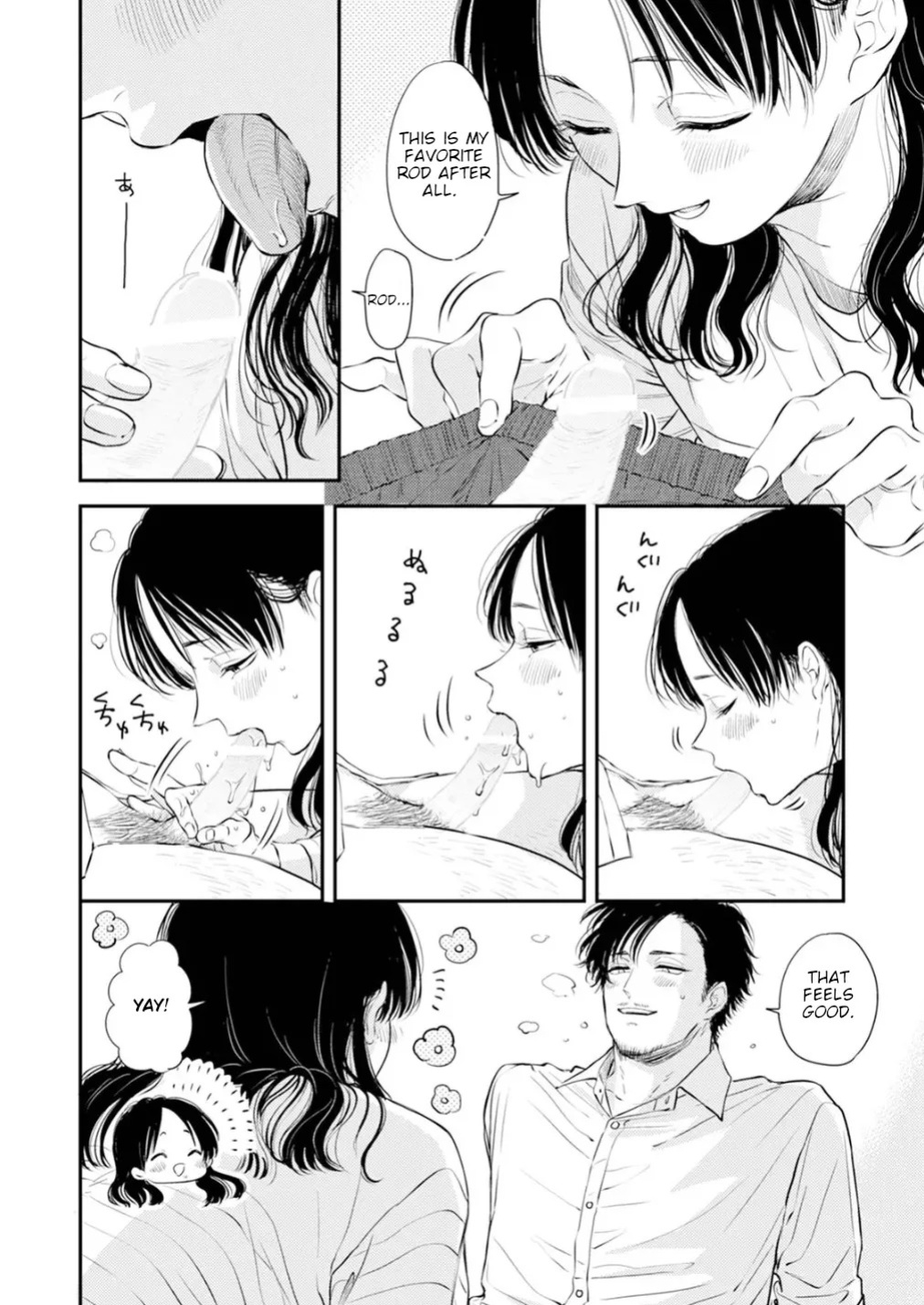 [Satomaru Mami] Fumi-chan’s Paradise – Volume 1 [English]