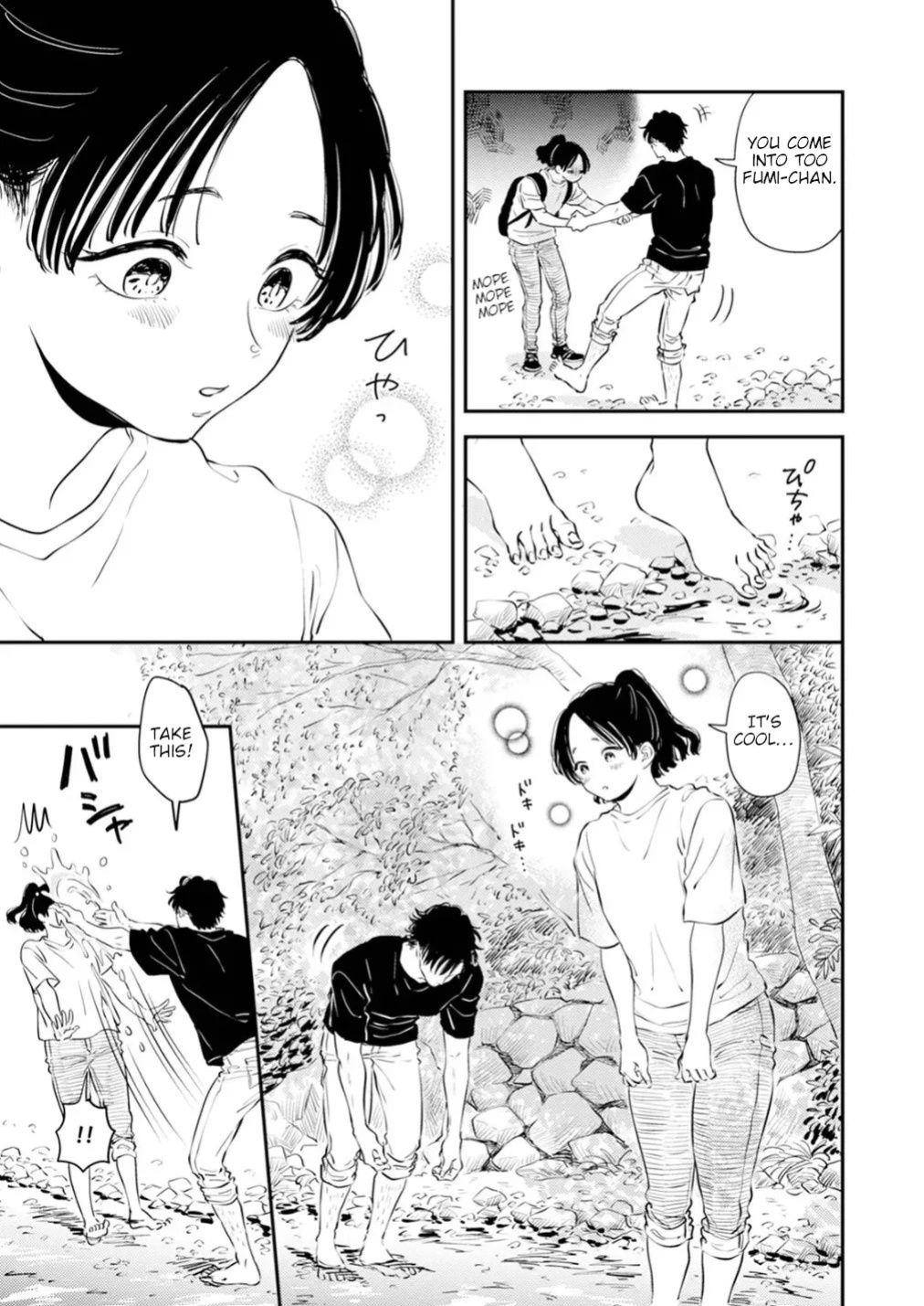[Satomaru Mami] Fumi-chan’s Paradise – Volume 1 [English]