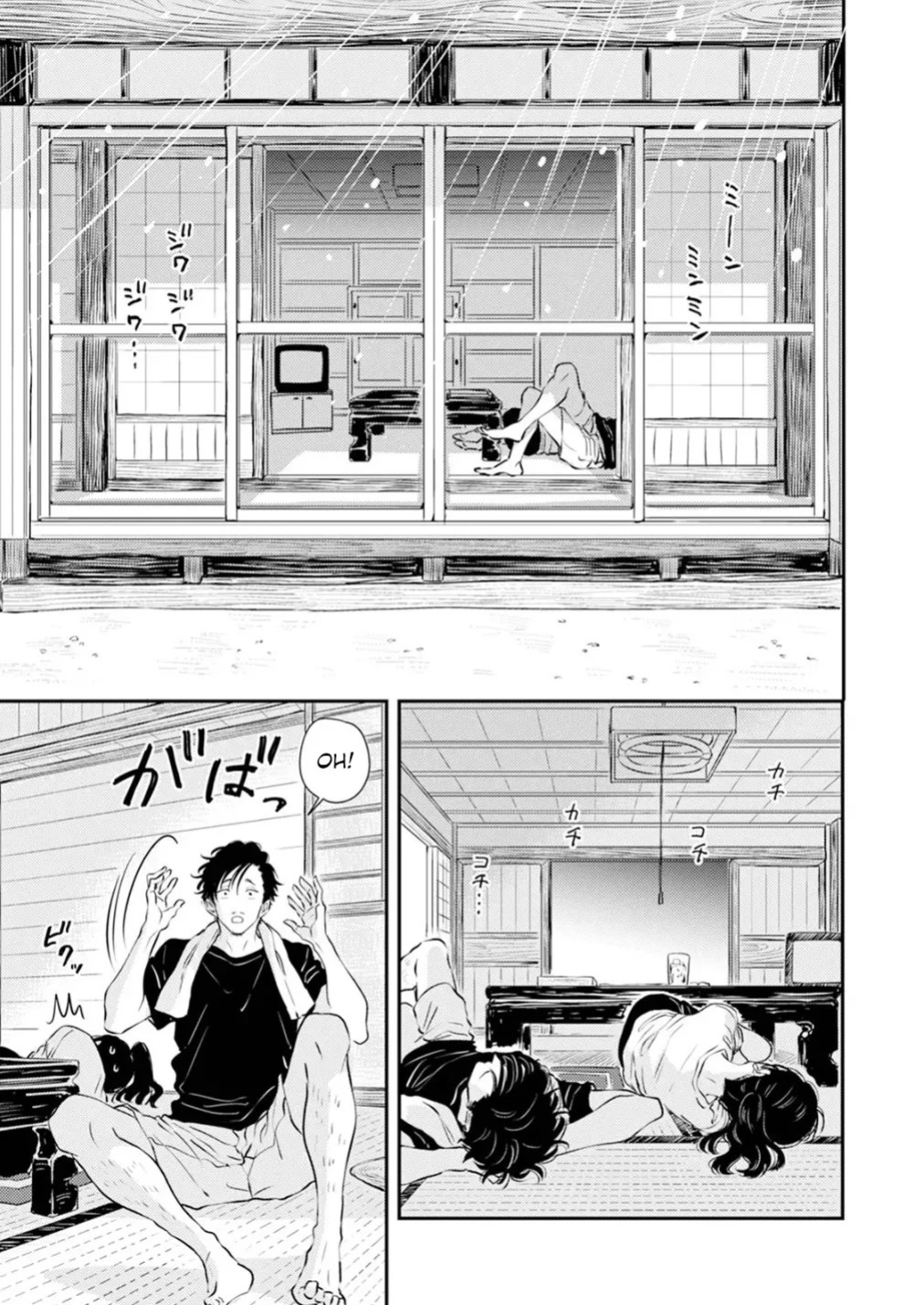 [Satomaru Mami] Fumi-chan’s Paradise – Volume 1 [English]