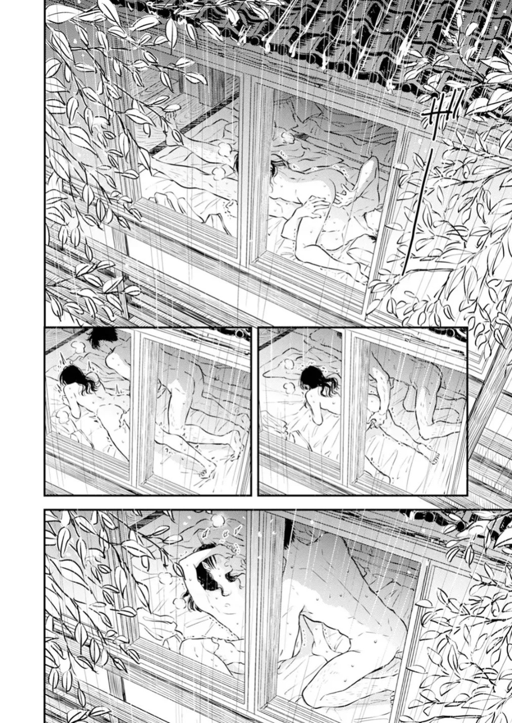 [Satomaru Mami] Fumi-chan’s Paradise – Volume 1 [English]