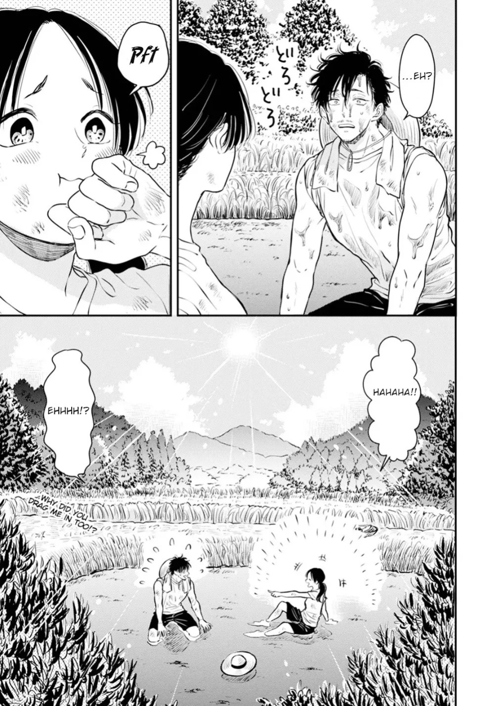 [Satomaru Mami] Fumi-chan’s Paradise – Volume 1 [English]