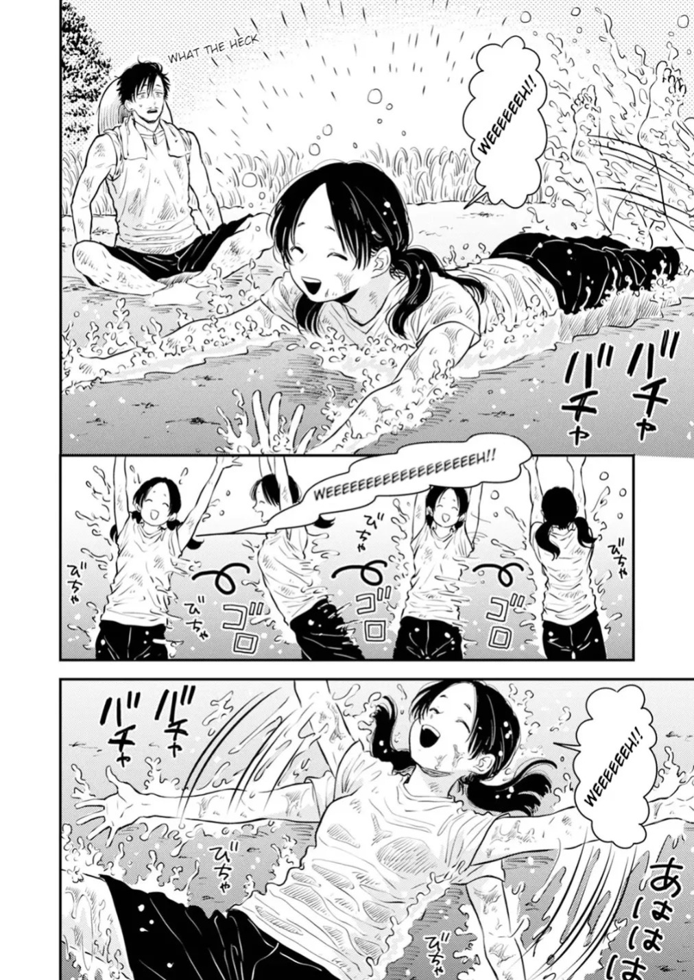 [Satomaru Mami] Fumi-chan’s Paradise – Volume 1 [English]