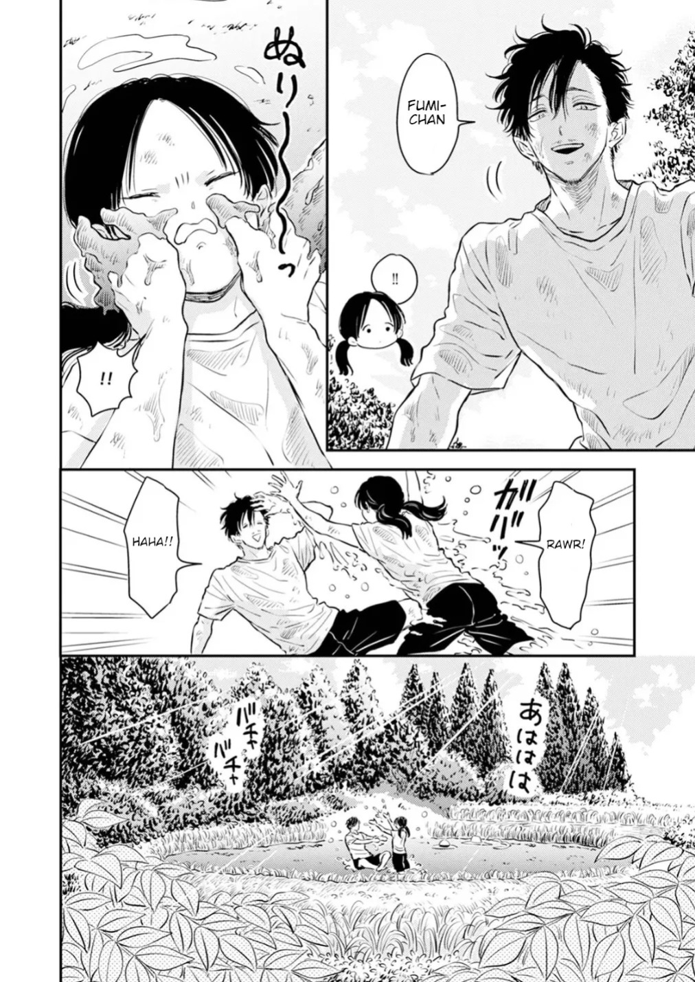 [Satomaru Mami] Fumi-chan’s Paradise – Volume 1 [English]