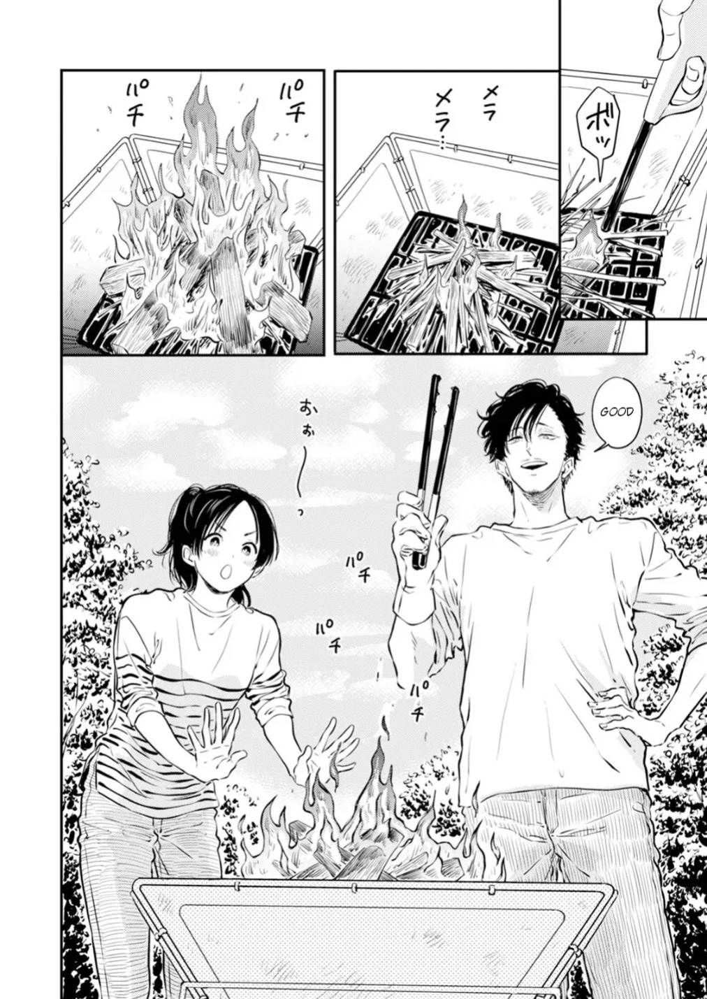 [Satomaru Mami] Fumi-chan’s Paradise – Volume 1 [English]