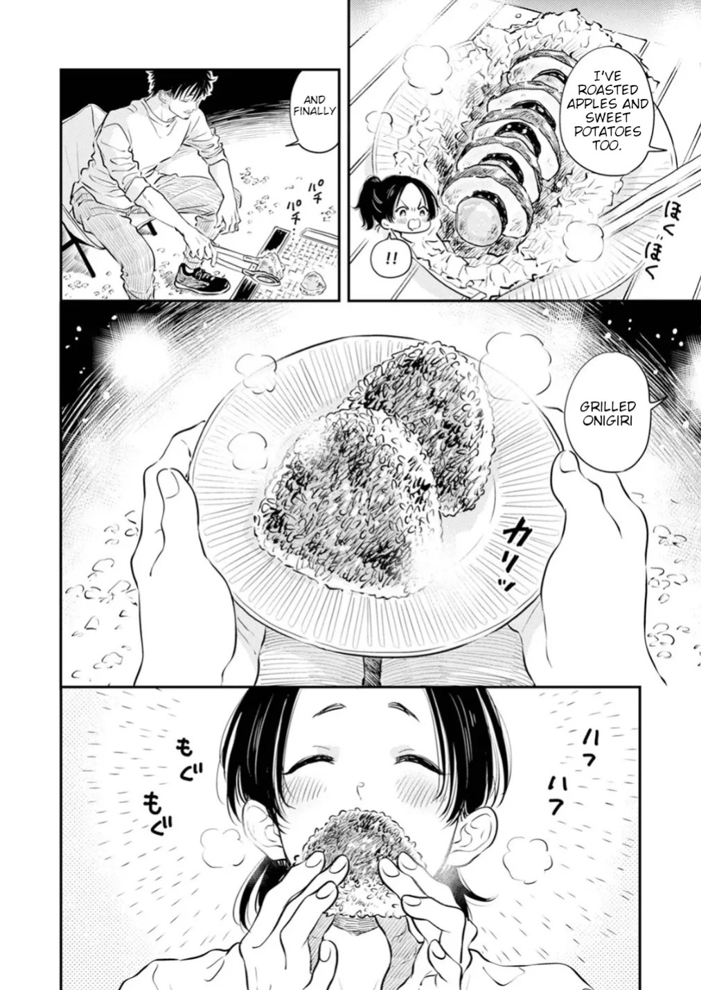 [Satomaru Mami] Fumi-chan’s Paradise – Volume 1 [English]
