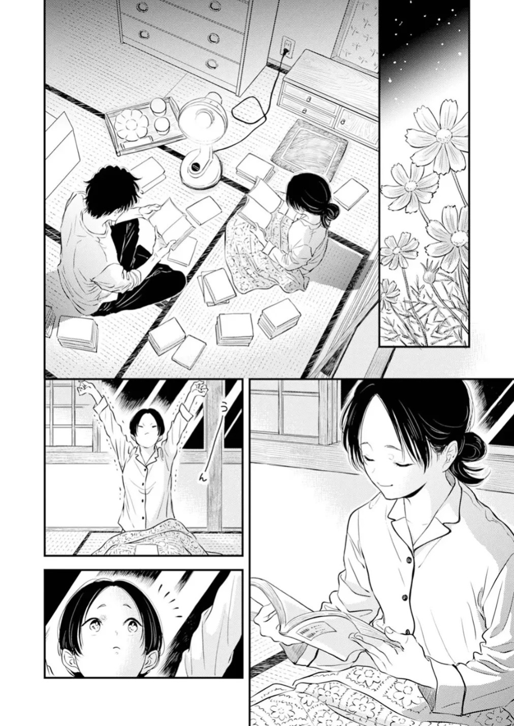 [Satomaru Mami] Fumi-chan’s Paradise – Volume 1 [English]