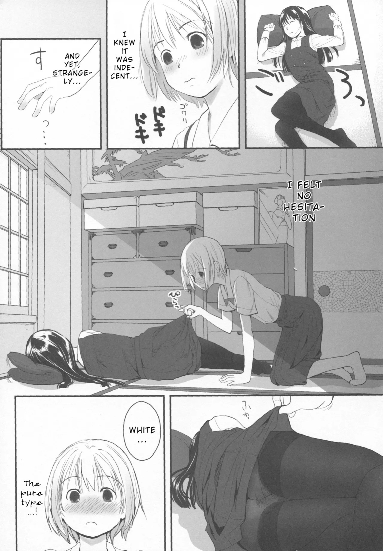 (C80) [Yubisaki Studio (Hidari Kagetora)] Natsukage [English] [Wrecking Army]