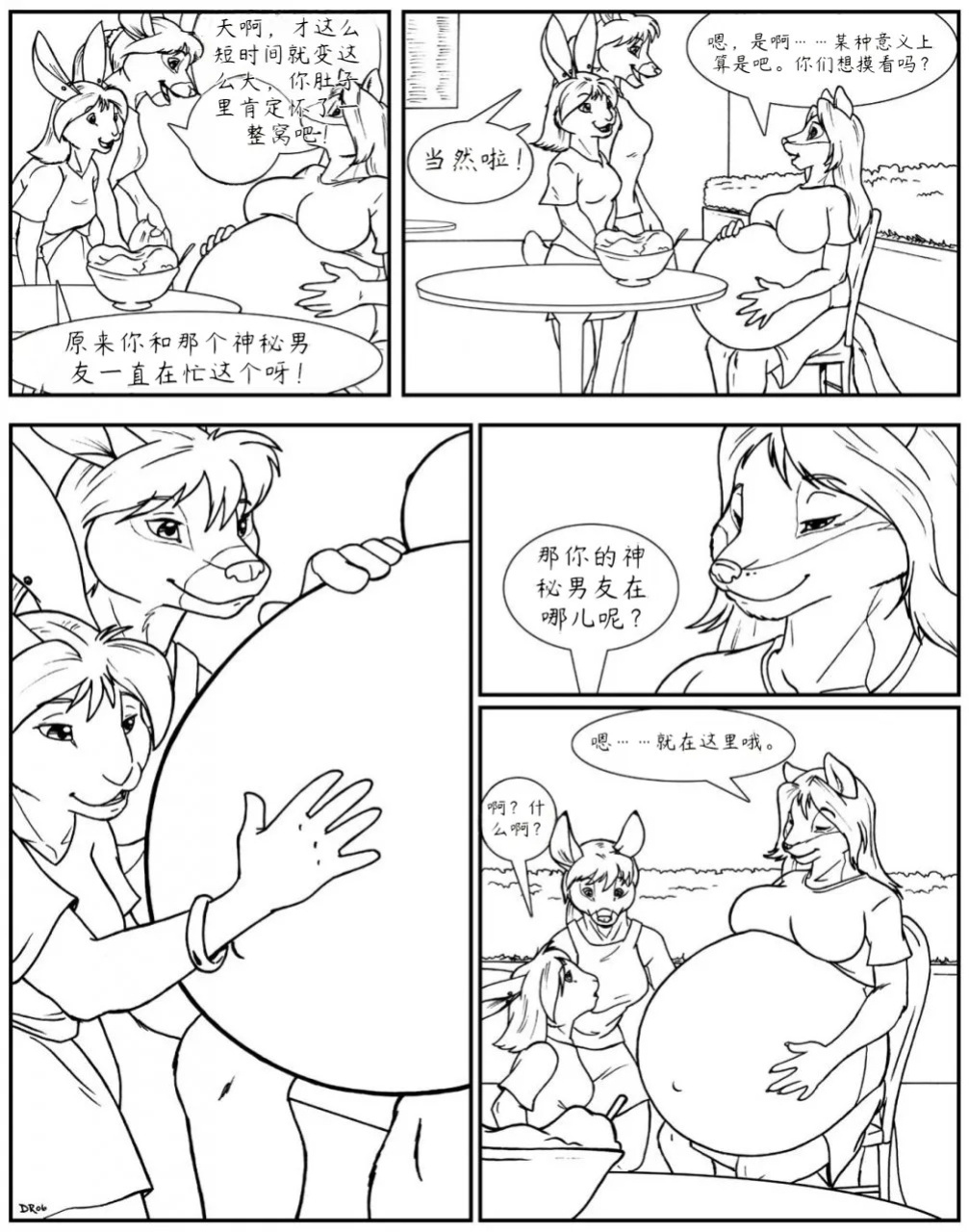 Unbirthing Comic简中