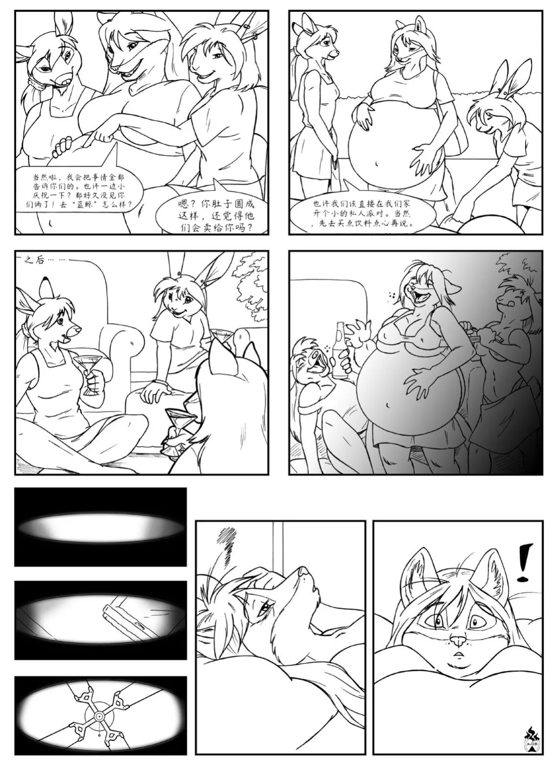Unbirthing Comic简中