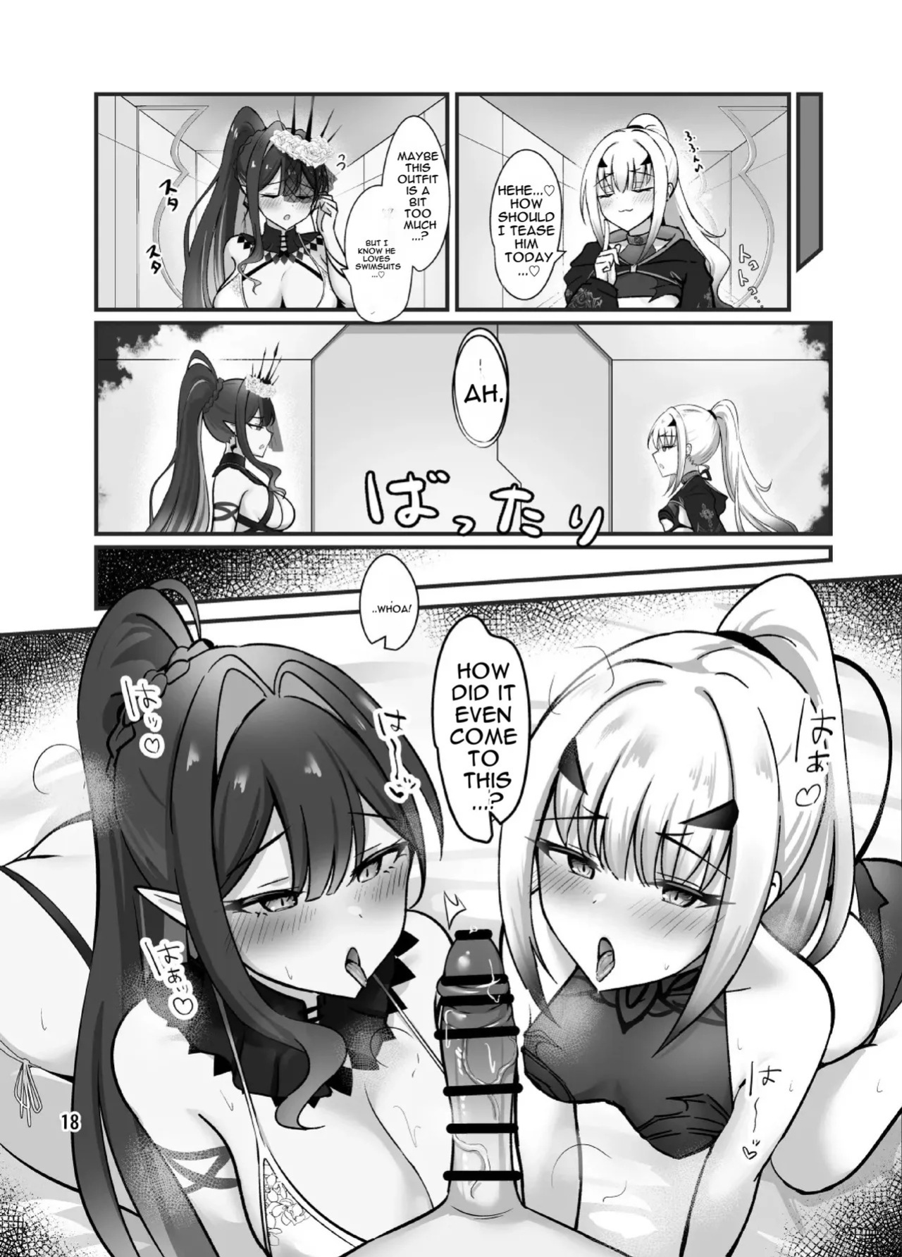 [Sarasara Canvas (Mikisarara)] Fairy Kiss wa Natsu no Aji (Fate/Grand Order) [Digital] [English]