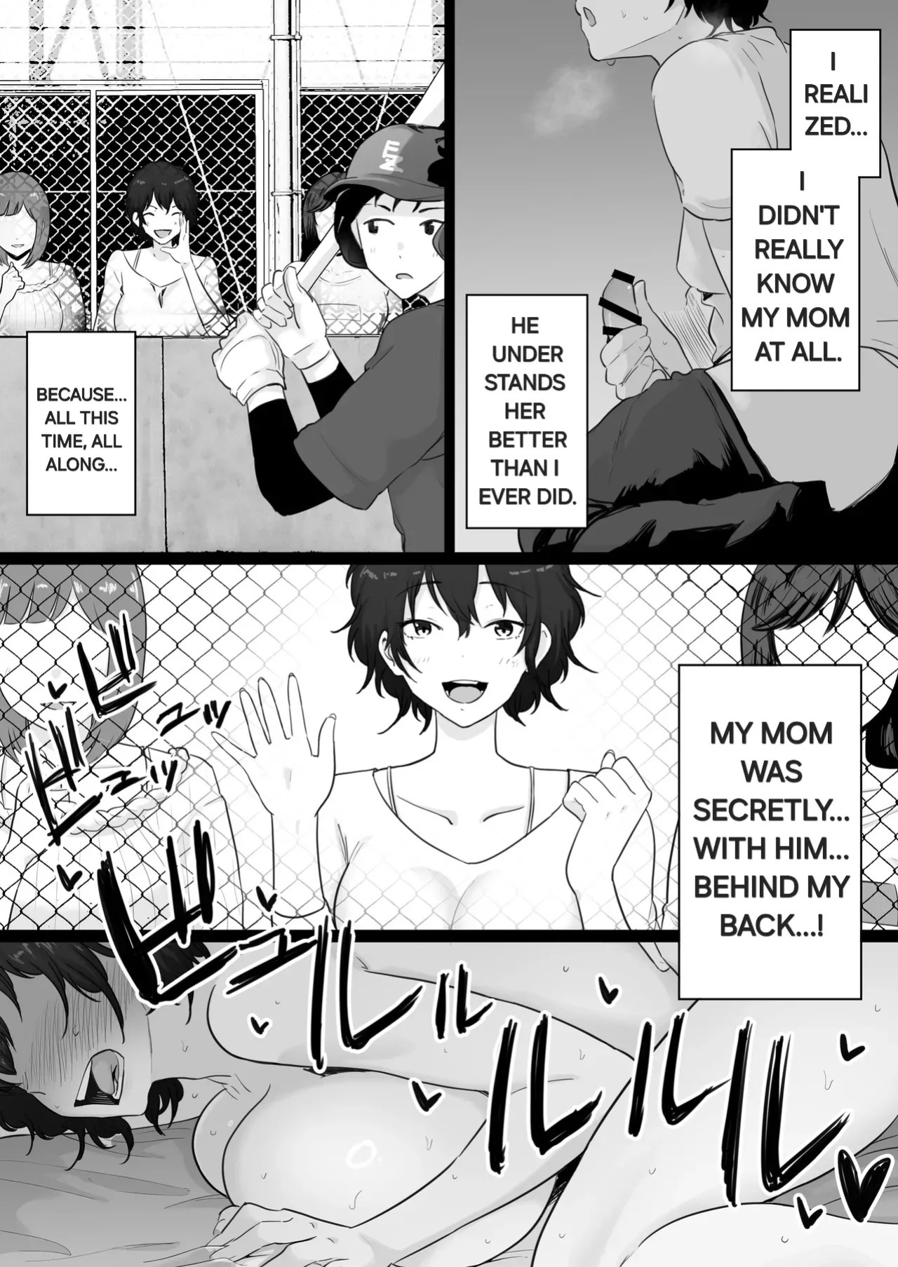 [Watson-dou] The night i watched my beloved mother have sex with the baseball coach i hate! [English] [Alyssaquenn]