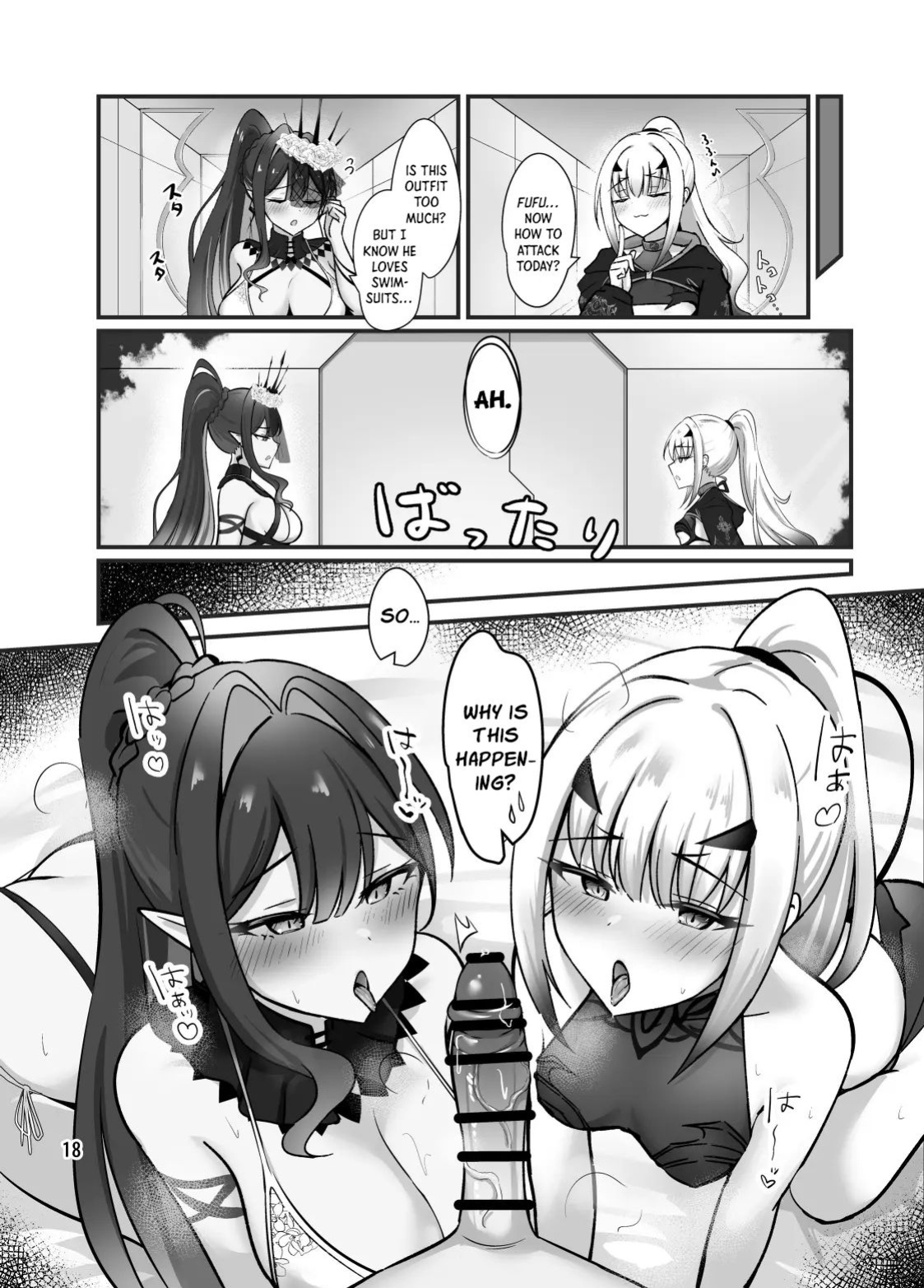 Faerie Kisses Taste Like Summer (Fate Grand Order) [English]
