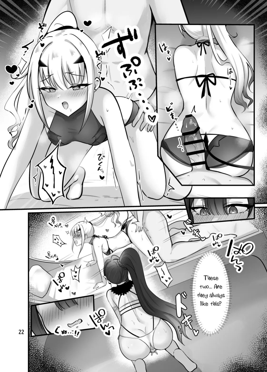 Faerie Kisses Taste Like Summer (Fate Grand Order) [English]