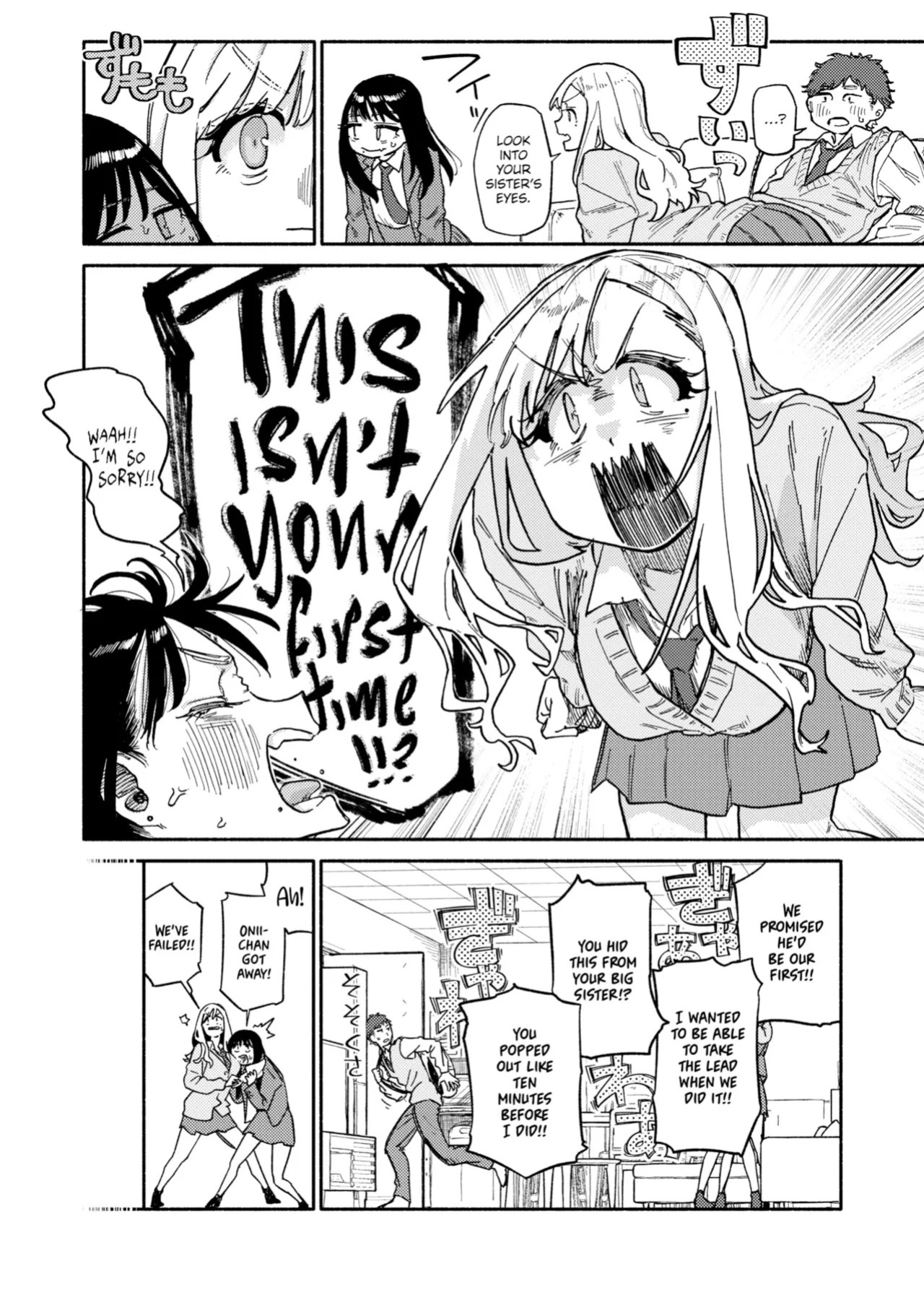 [Souseki] The Twins Love Their Brother & Just Do It Until You're Satisfied [English]