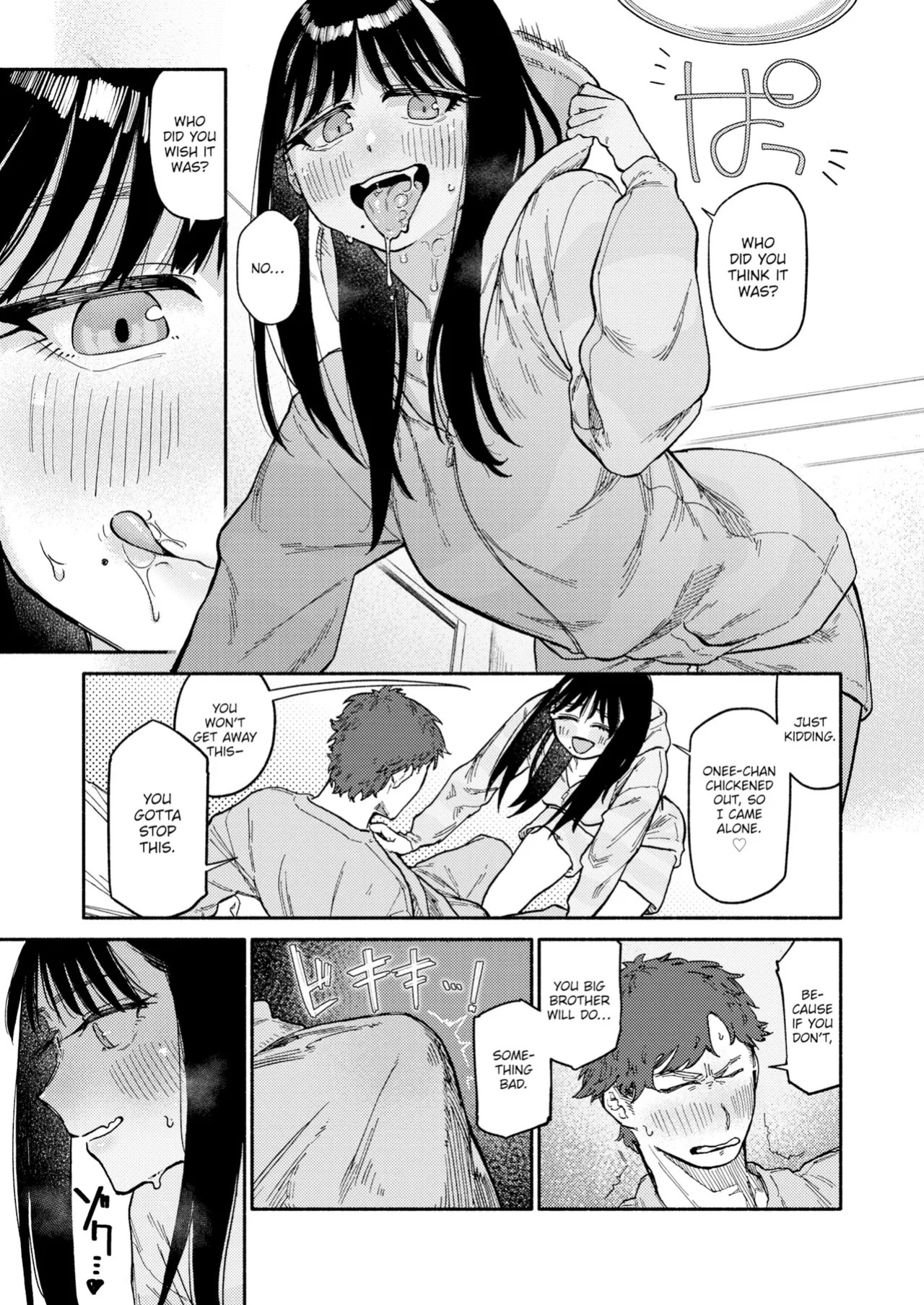 [Souseki] The Twins Love Their Brother & Just Do It Until You're Satisfied [English]