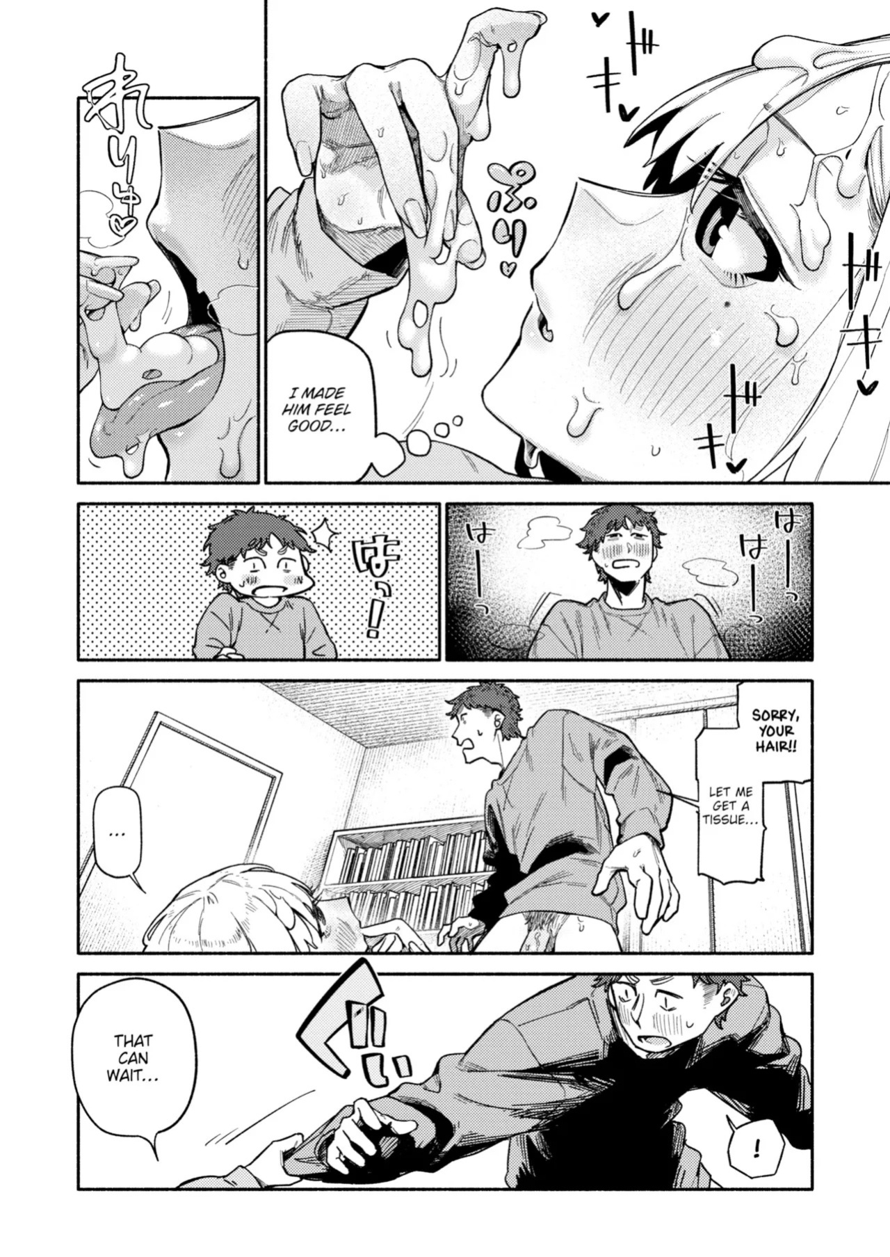 [Souseki] The Twins Love Their Brother & Just Do It Until You're Satisfied [English]