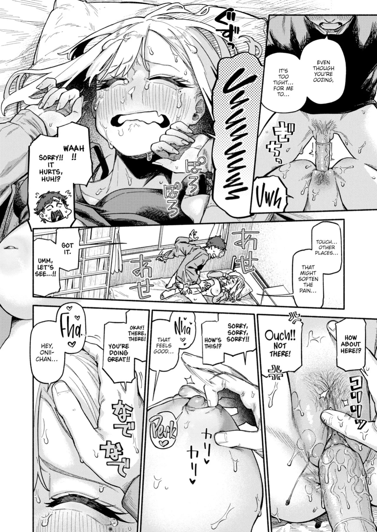 [Souseki] The Twins Love Their Brother & Just Do It Until You're Satisfied [English]
