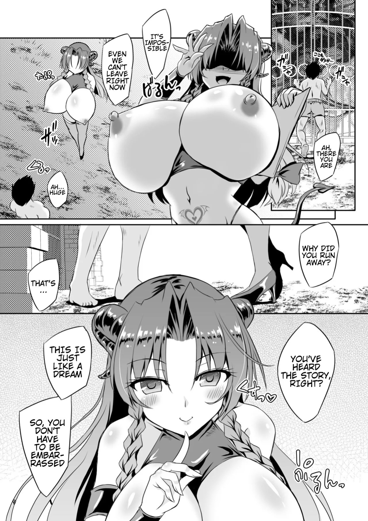 [Reverse Noise (Yamu)] Succubus Koumakan part IV (Touhou Project) [English]