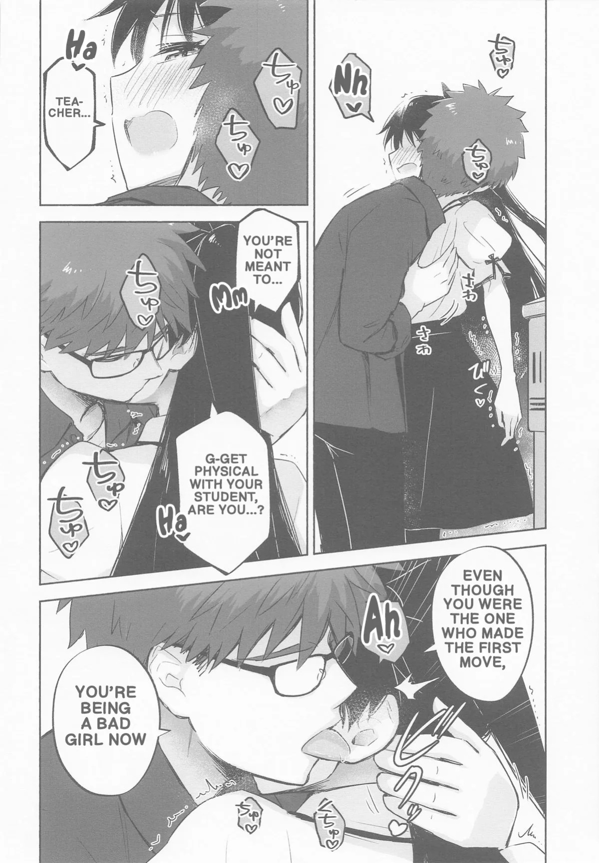 (C106) [Snowrich (Iida Toyoyuki)] Return A Recollection (Fate/stay night) (English)