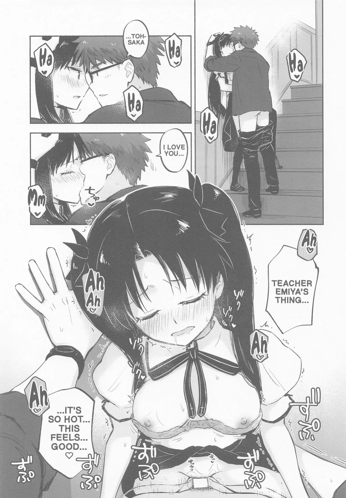 (C106) [Snowrich (Iida Toyoyuki)] Return A Recollection (Fate/stay night) (English)