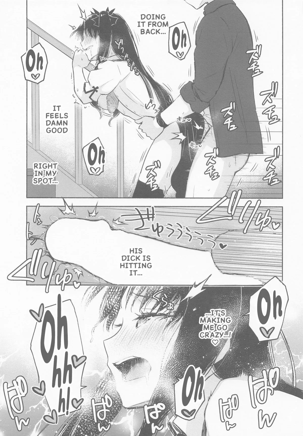 (C106) [Snowrich (Iida Toyoyuki)] Return A Recollection (Fate/stay night) (English)