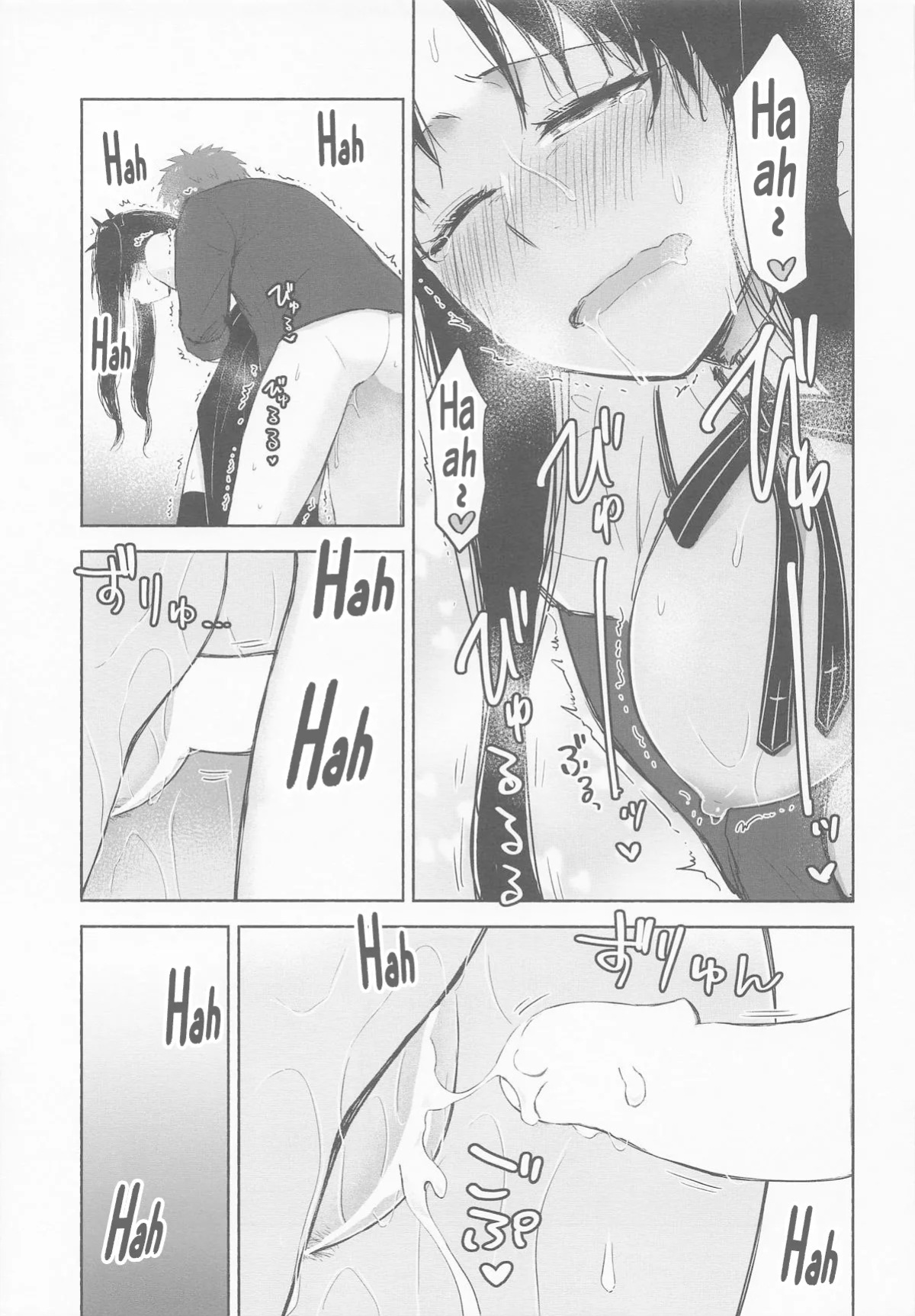 (C106) [Snowrich (Iida Toyoyuki)] Return A Recollection (Fate/stay night) (English)