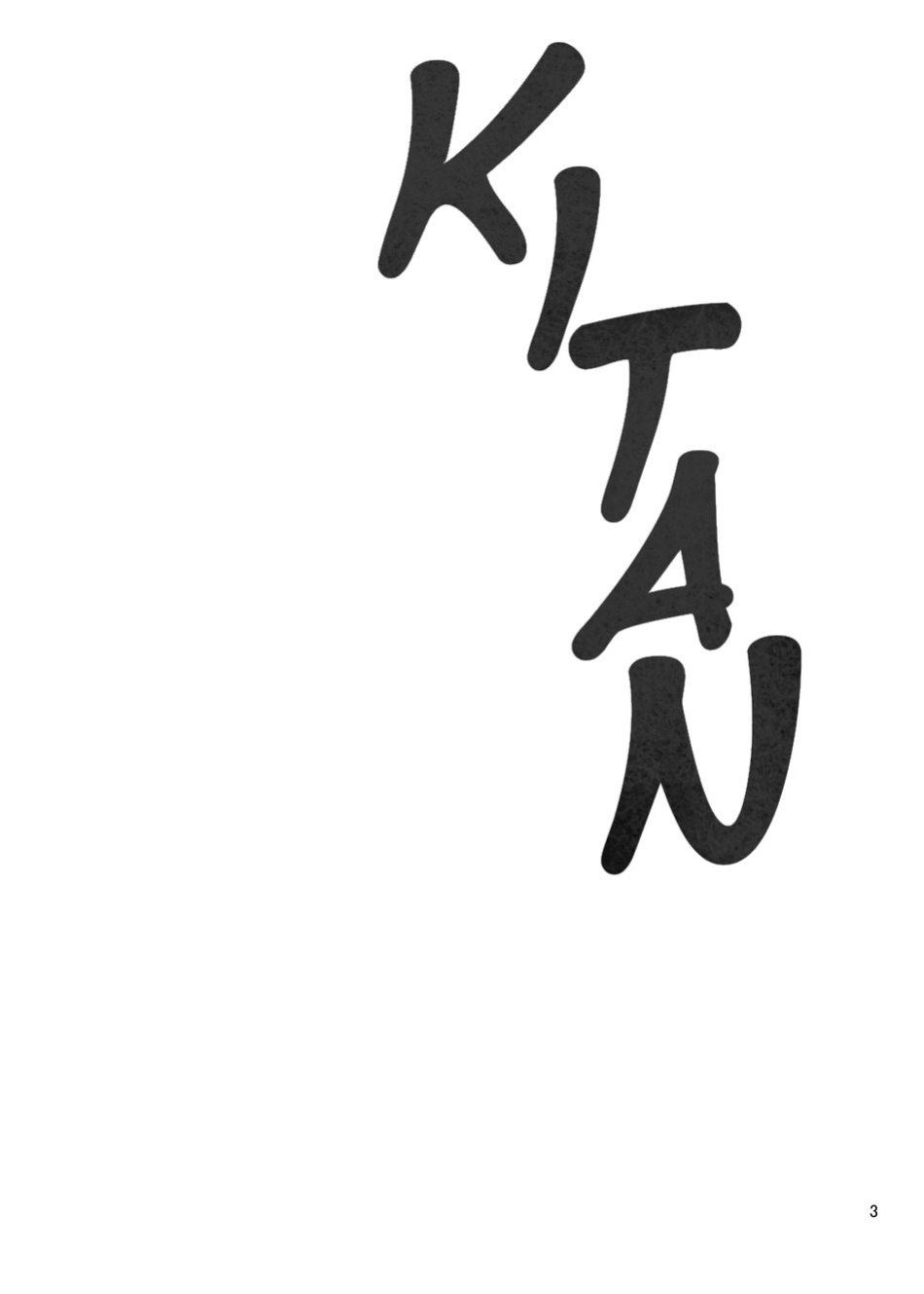 [BOX (Tsukumo Gou)] Kitan [Eng]