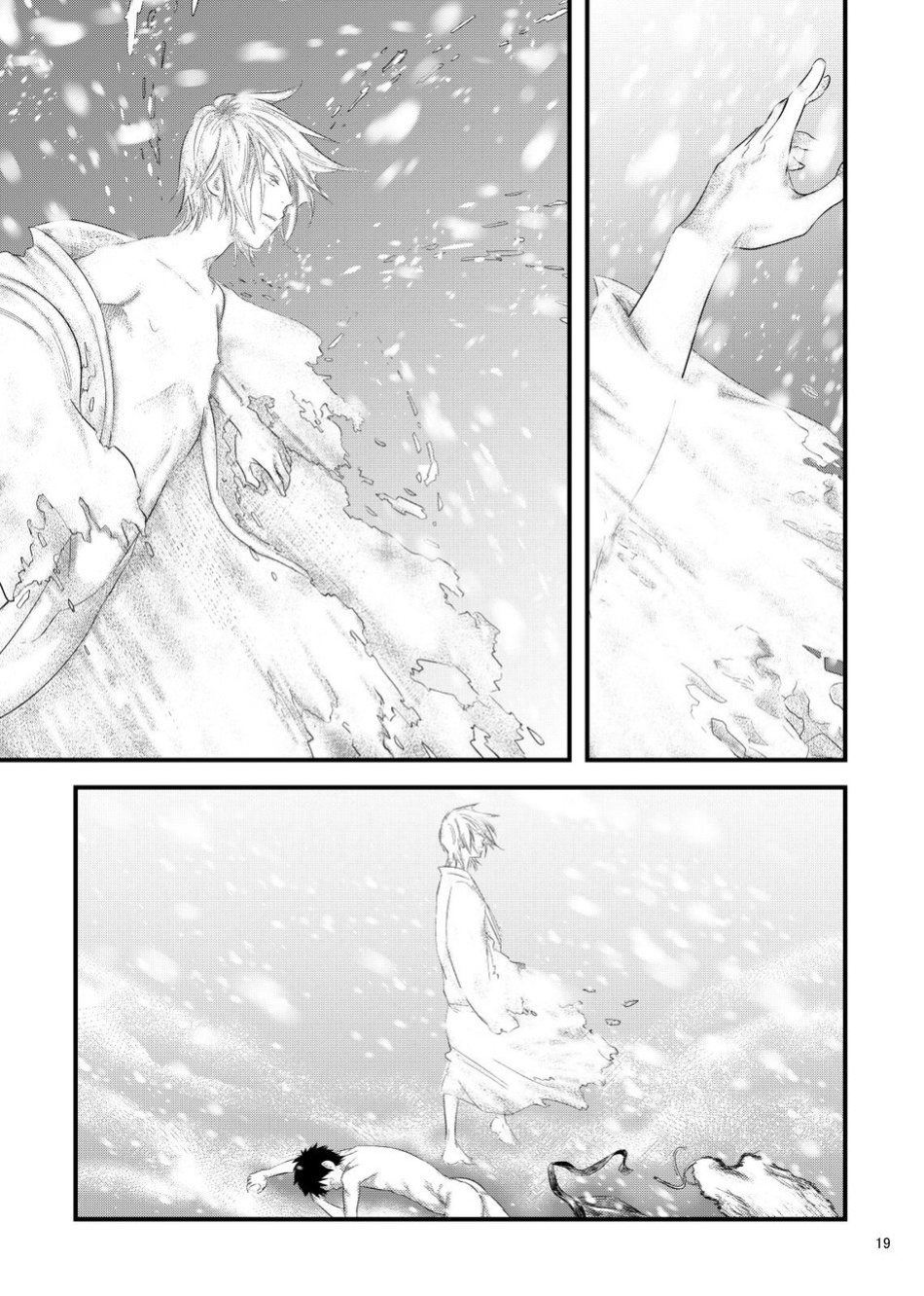 [BOX (Tsukumo Gou)] Kitan [Eng]
