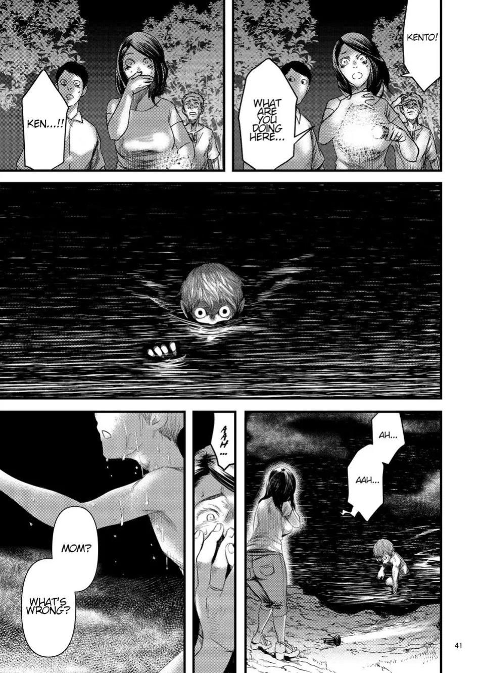 [BOX (Tsukumo Gou)] Kitan [Eng]