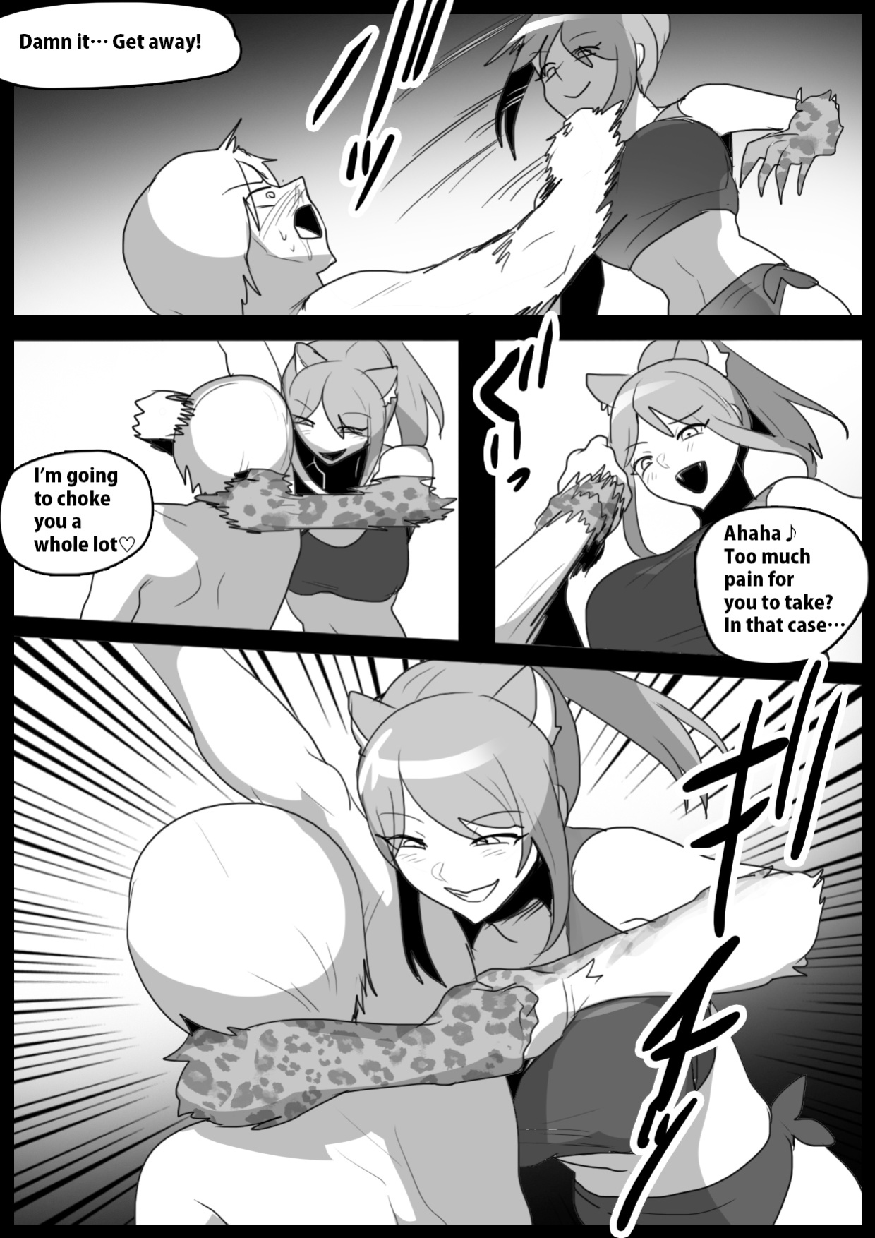 Girls Beat! vs. Evil Rie