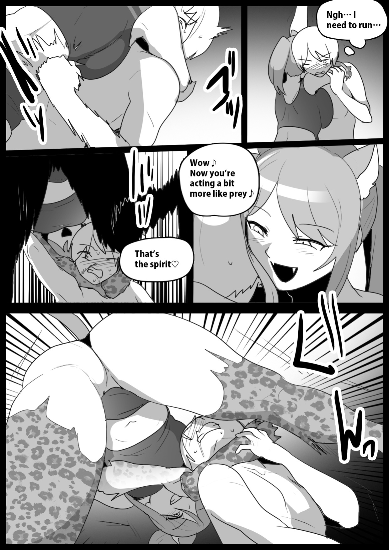 Girls Beat! vs. Evil Rie