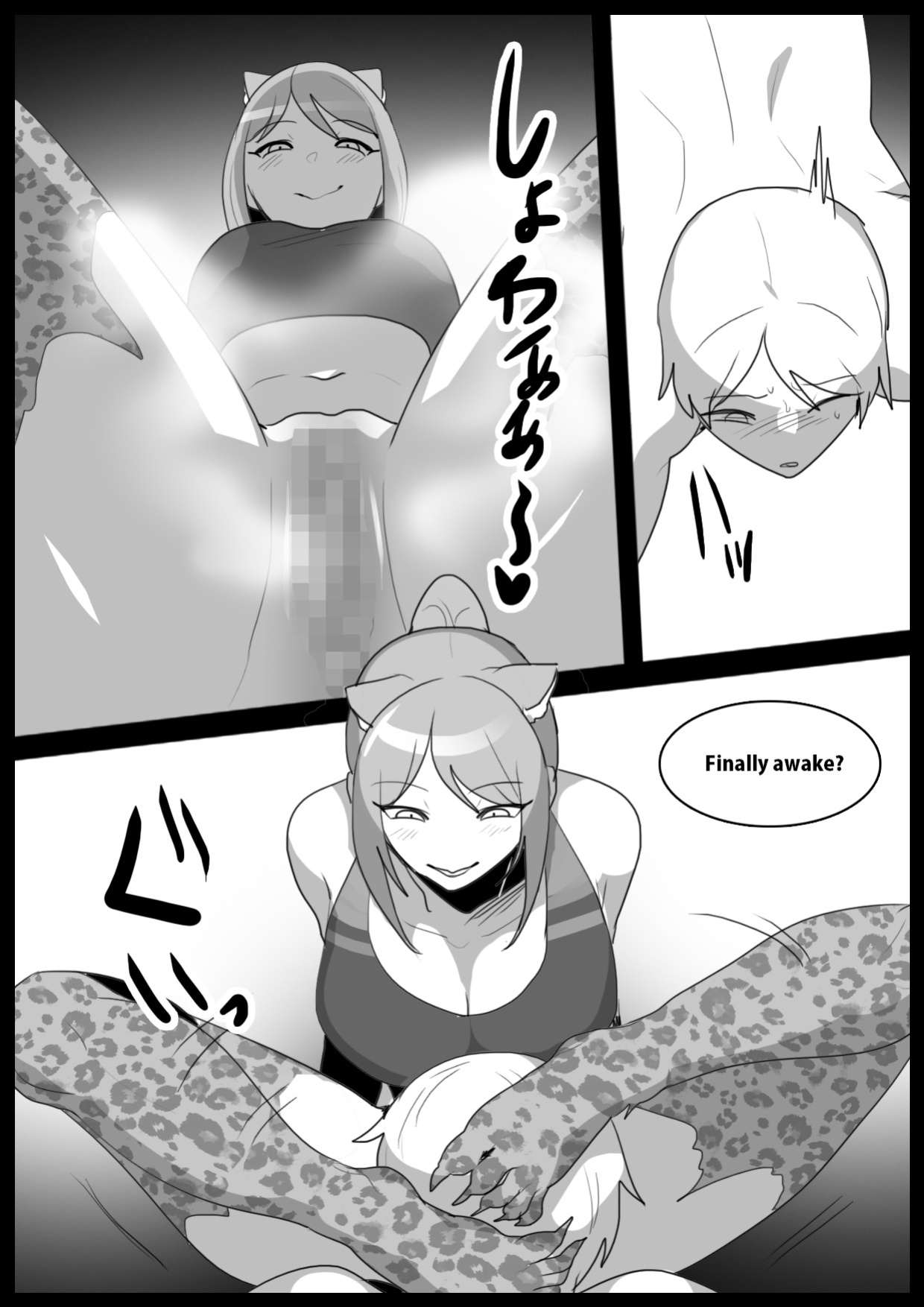 Girls Beat! vs. Evil Rie