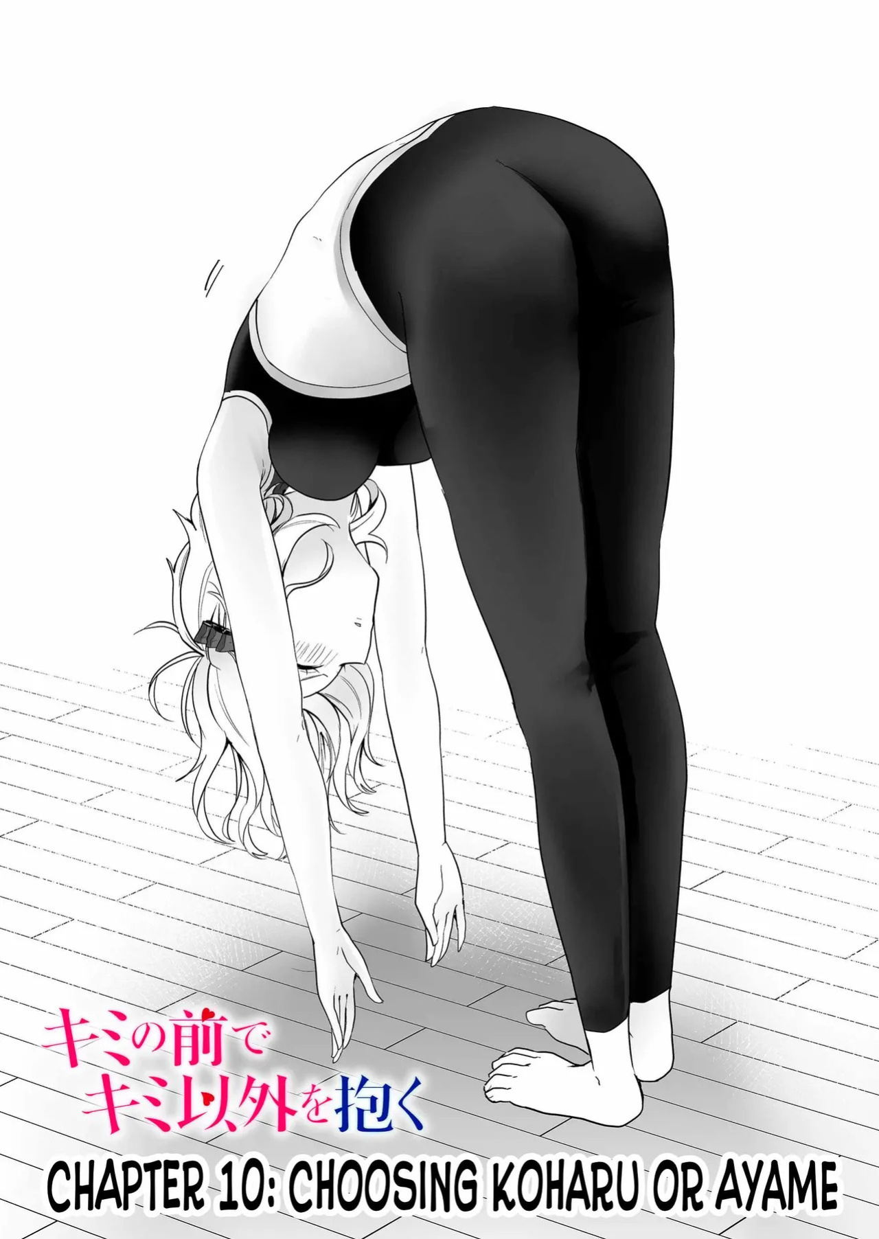 [Nakao] Kimi no Mae de Kimi Igai o Daku Ch. 10 | Having Sex with Someone Else in Front of You 10 [English]