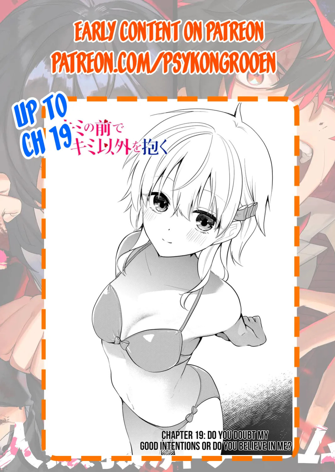 [Nakao] Kimi no Mae de Kimi Igai o Daku Ch. 10 | Having Sex with Someone Else in Front of You 10 [English]