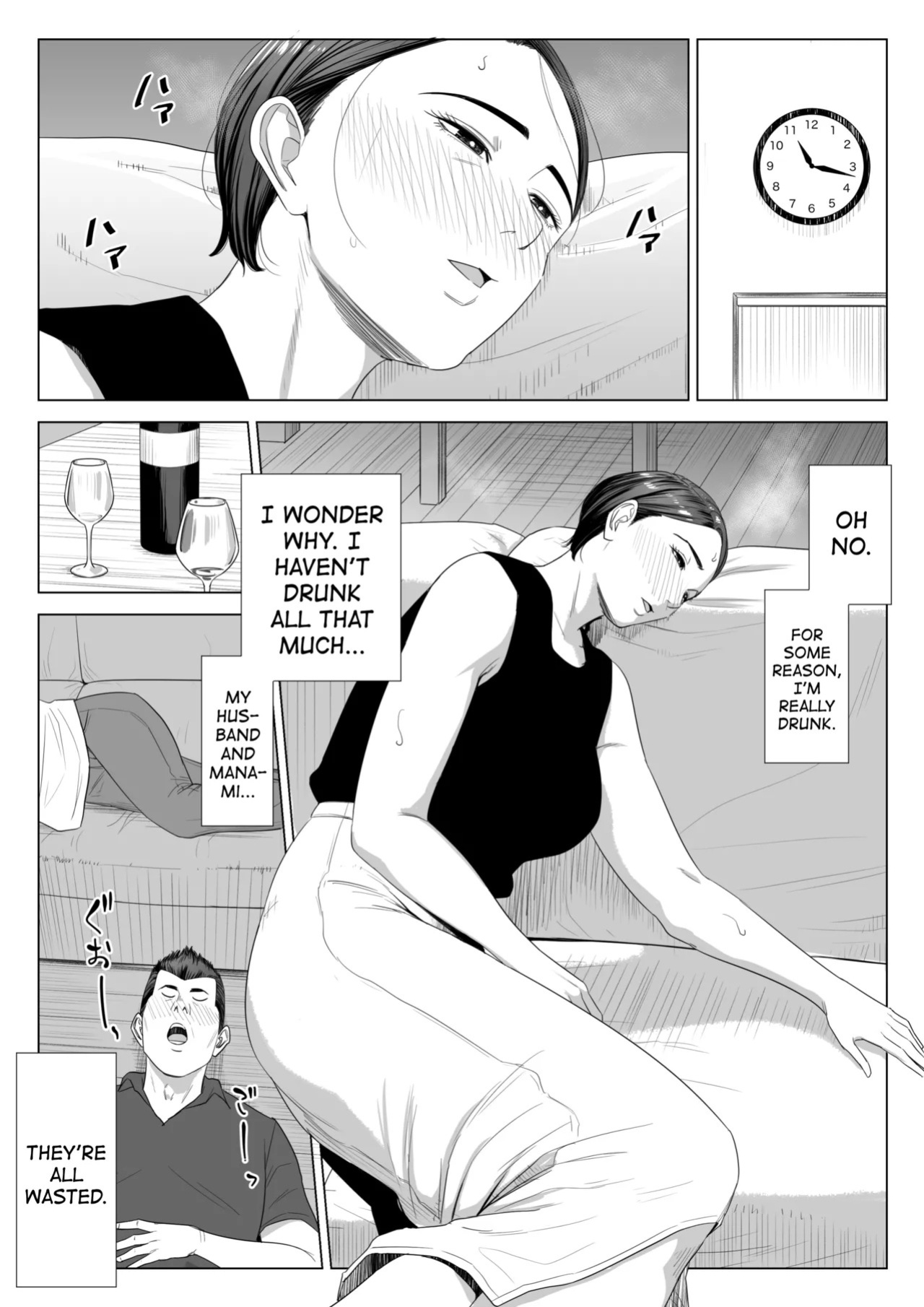 Rinjin Soukan - Gibo no Tsukaeru Karada