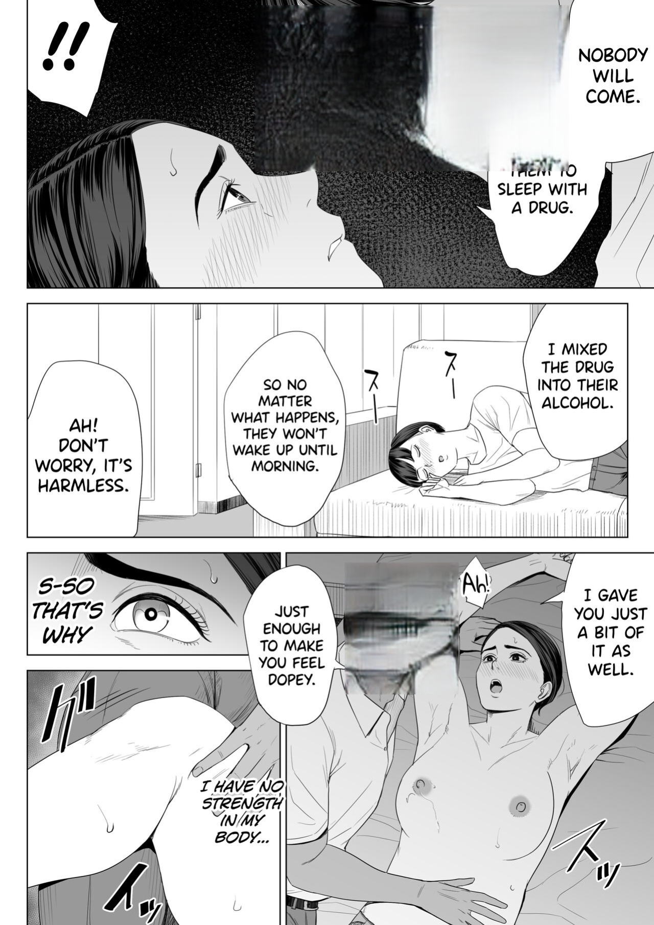 Rinjin Soukan - Gibo no Tsukaeru Karada