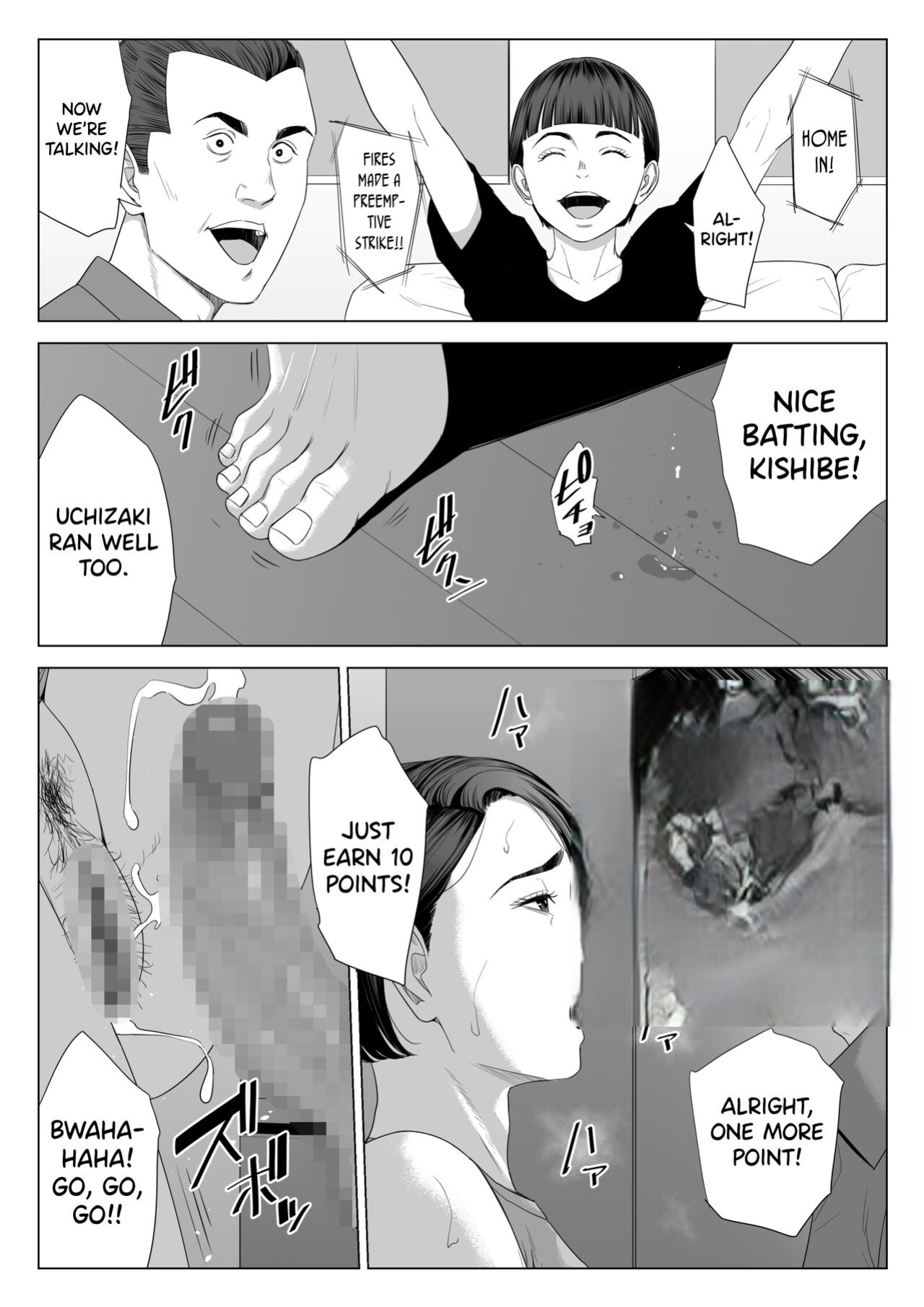 Rinjin Soukan - Gibo no Tsukaeru Karada