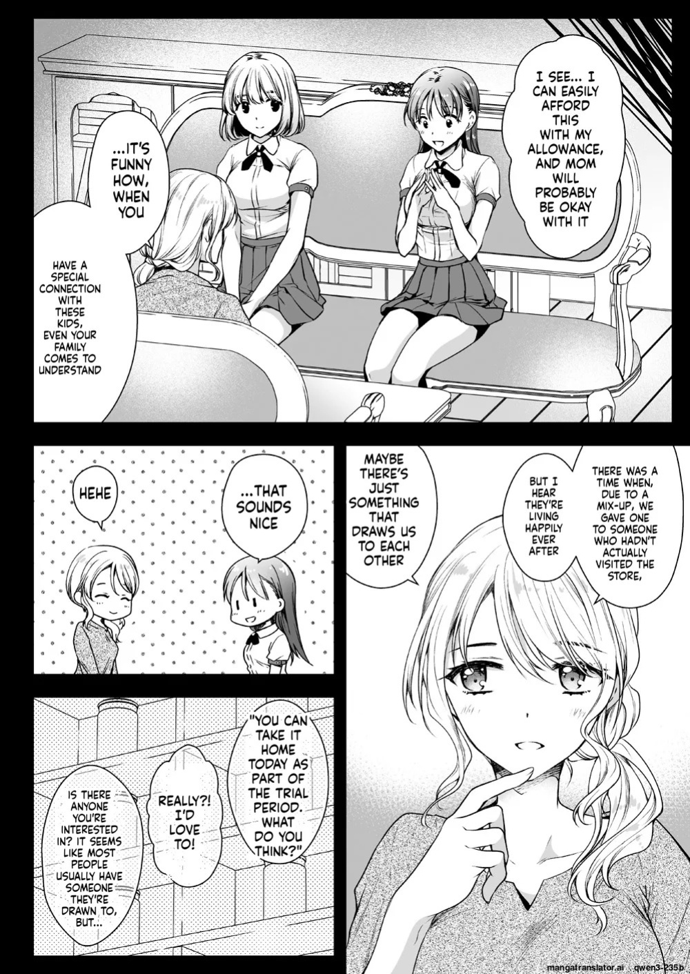 [Kurosawa pict (Kurosawa Yuri)] Seifuku Shokushu 17 [Digital] (SCANMTL)