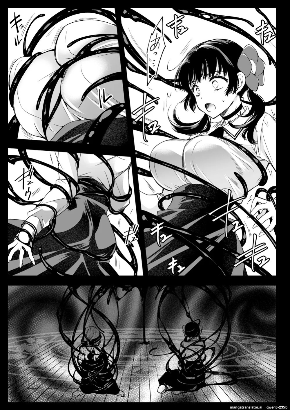 [Kurosawa pict (Kurosawa Yuri)] Seifuku Shokushu 18 [Digital] (SCANMTL)